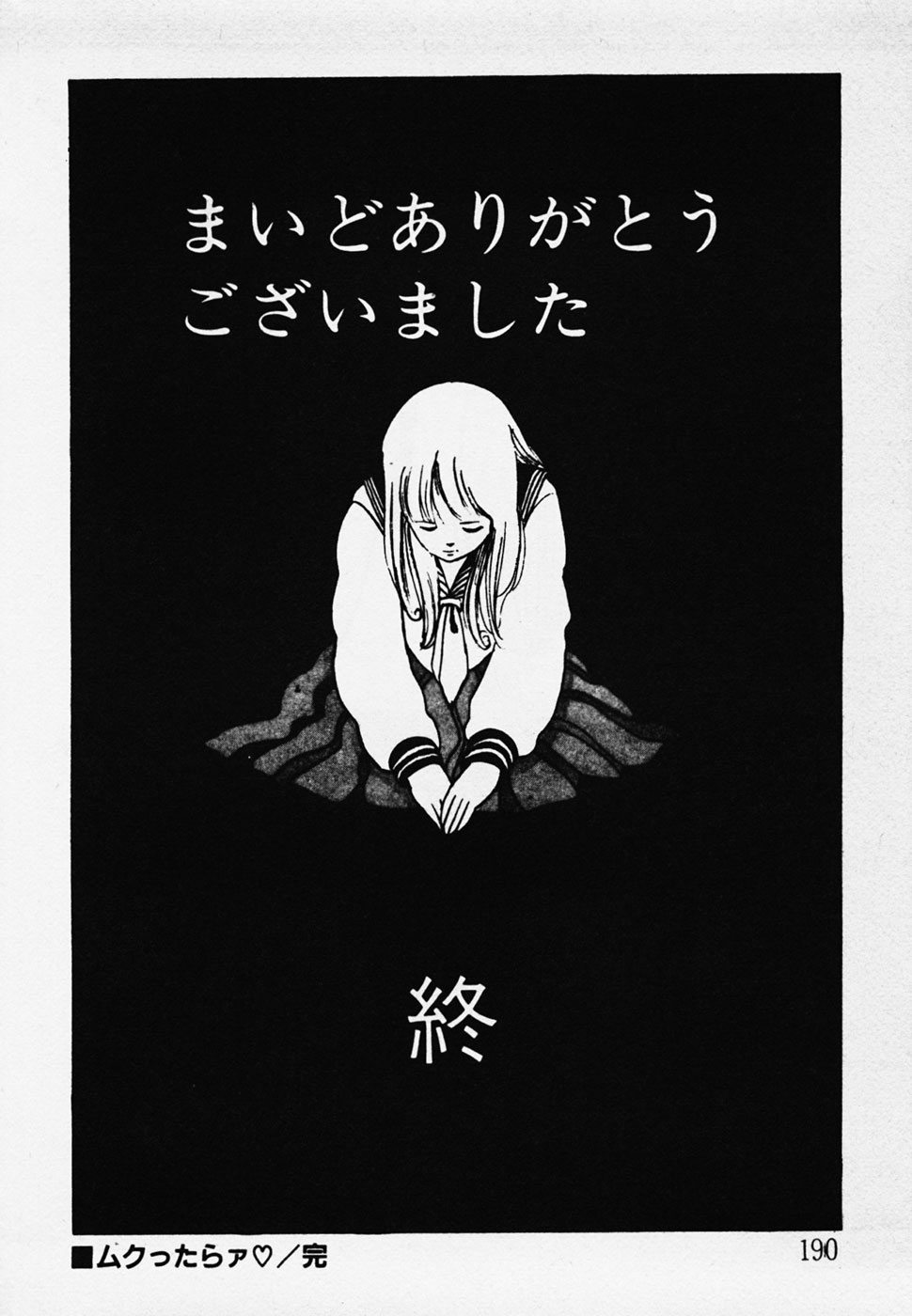 [ひろもりしのぶ] 眠っちゃいやよ