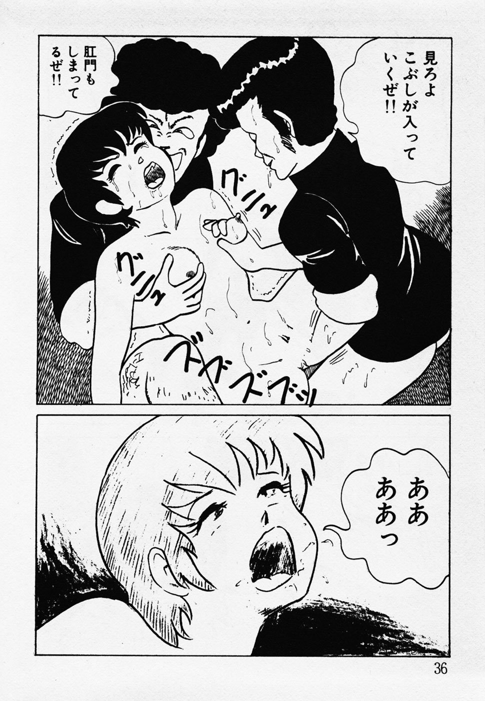 [ひろもりしのぶ] 眠っちゃいやよ