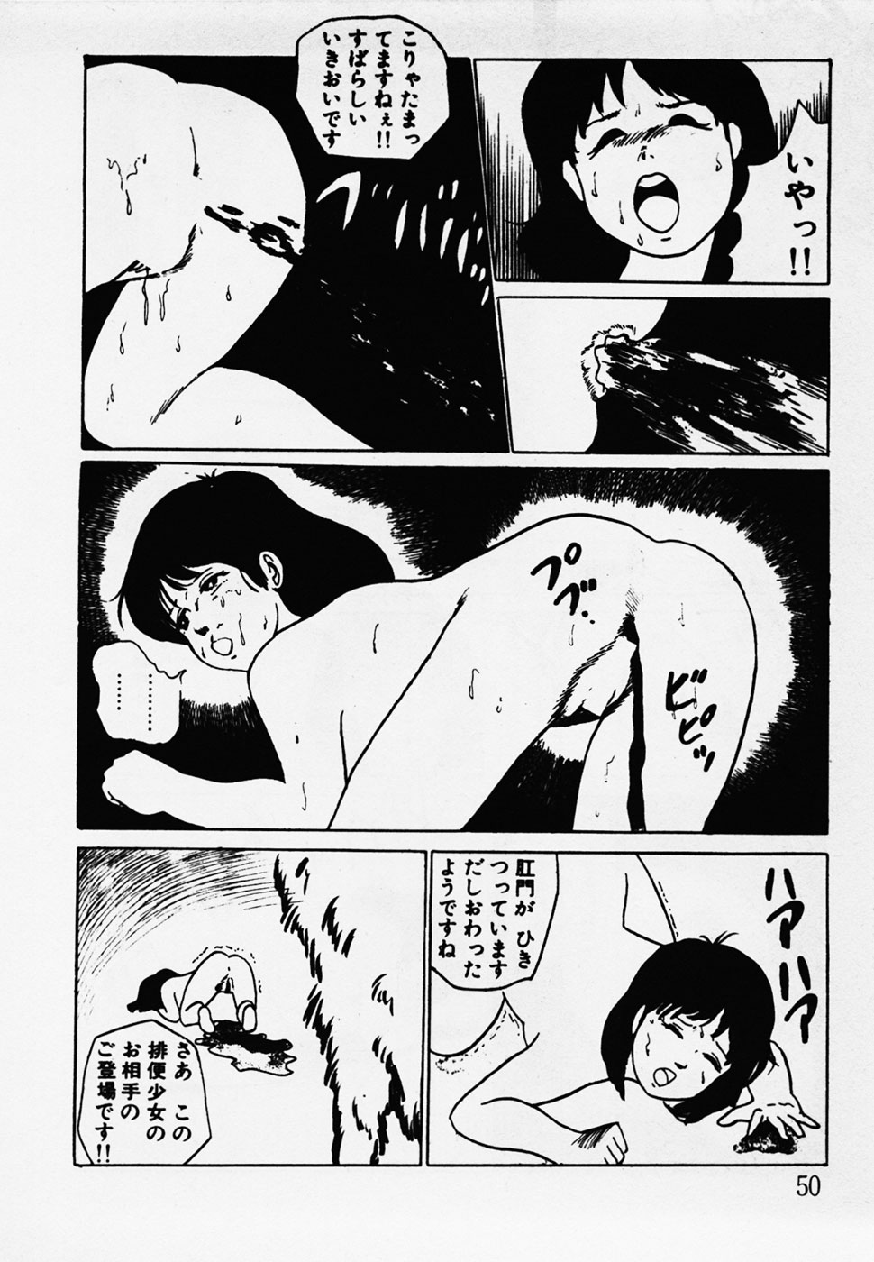 [ひろもりしのぶ] 眠っちゃいやよ