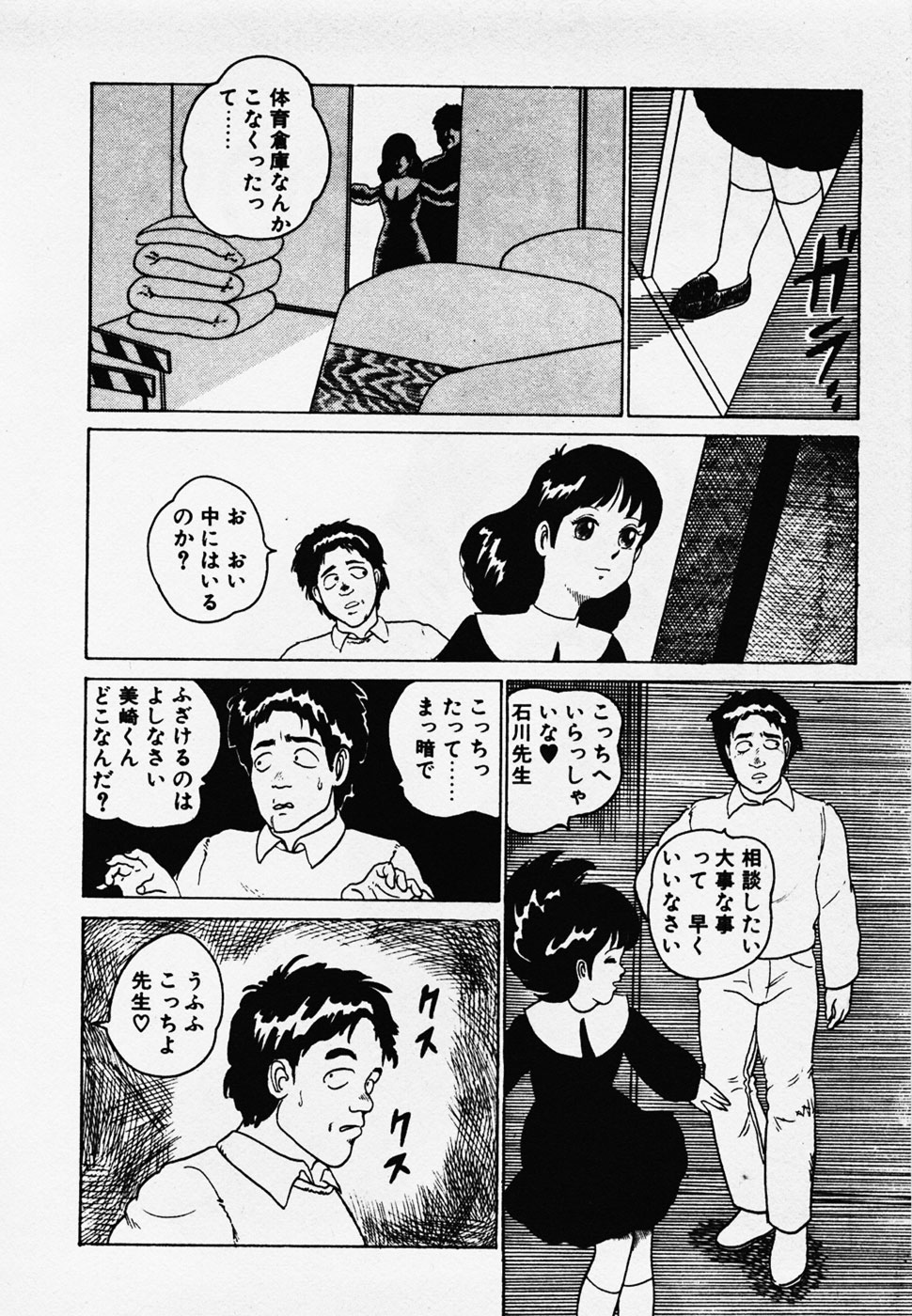 [ひろもりしのぶ] 眠っちゃいやよ