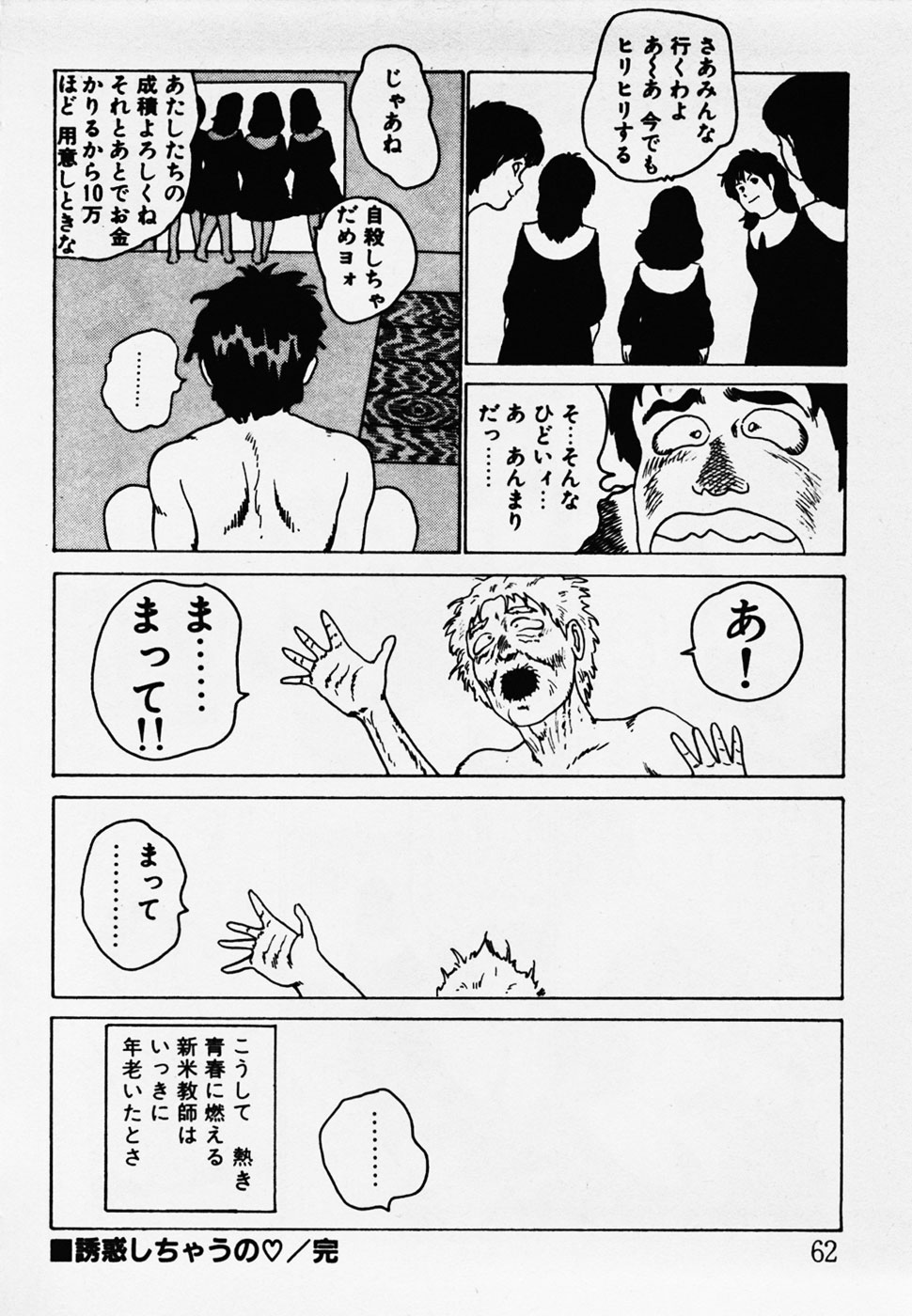 [ひろもりしのぶ] 眠っちゃいやよ