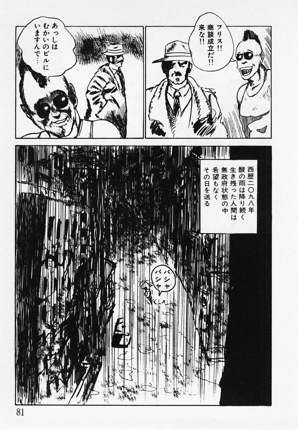 [ひろもりしのぶ] 眠っちゃいやよ