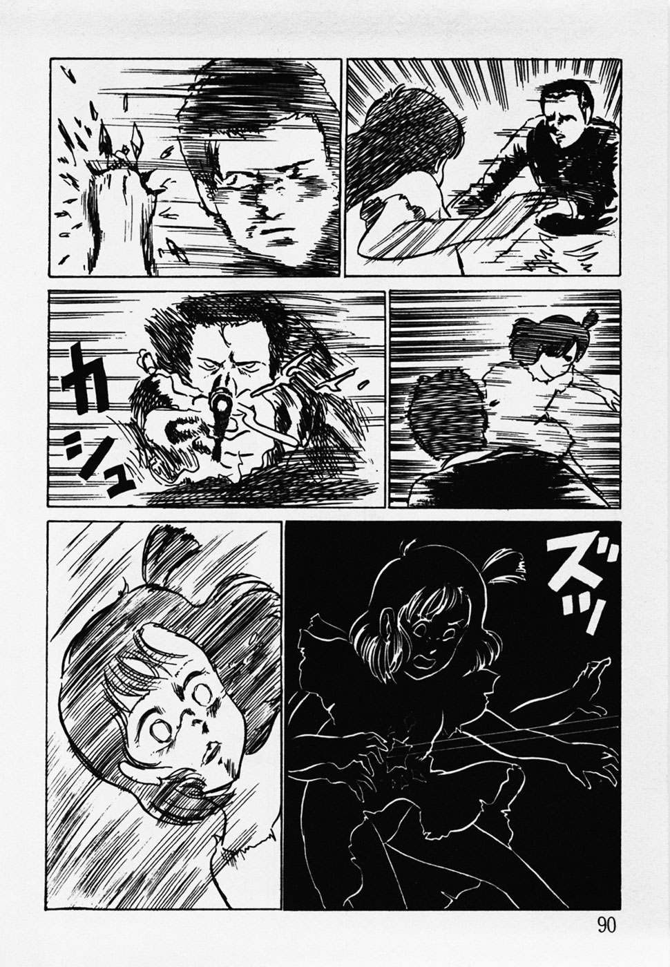 [ひろもりしのぶ] 眠っちゃいやよ