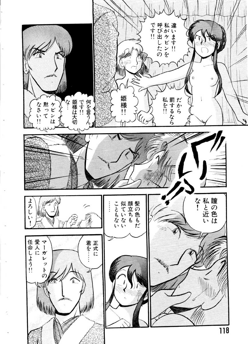 [がぁさん] 愛の妙薬 恋の科学 (完全版)