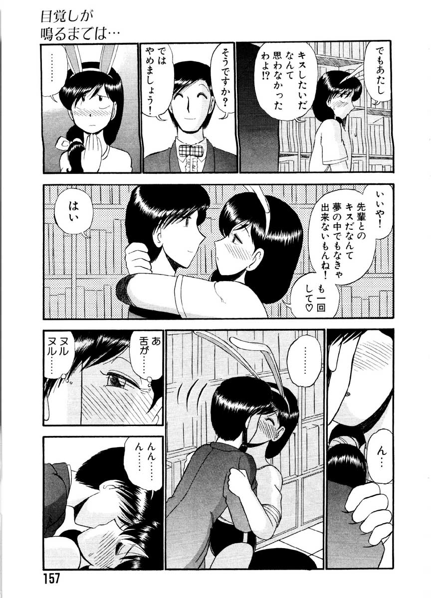 [がぁさん] 愛の妙薬 恋の科学 (完全版)