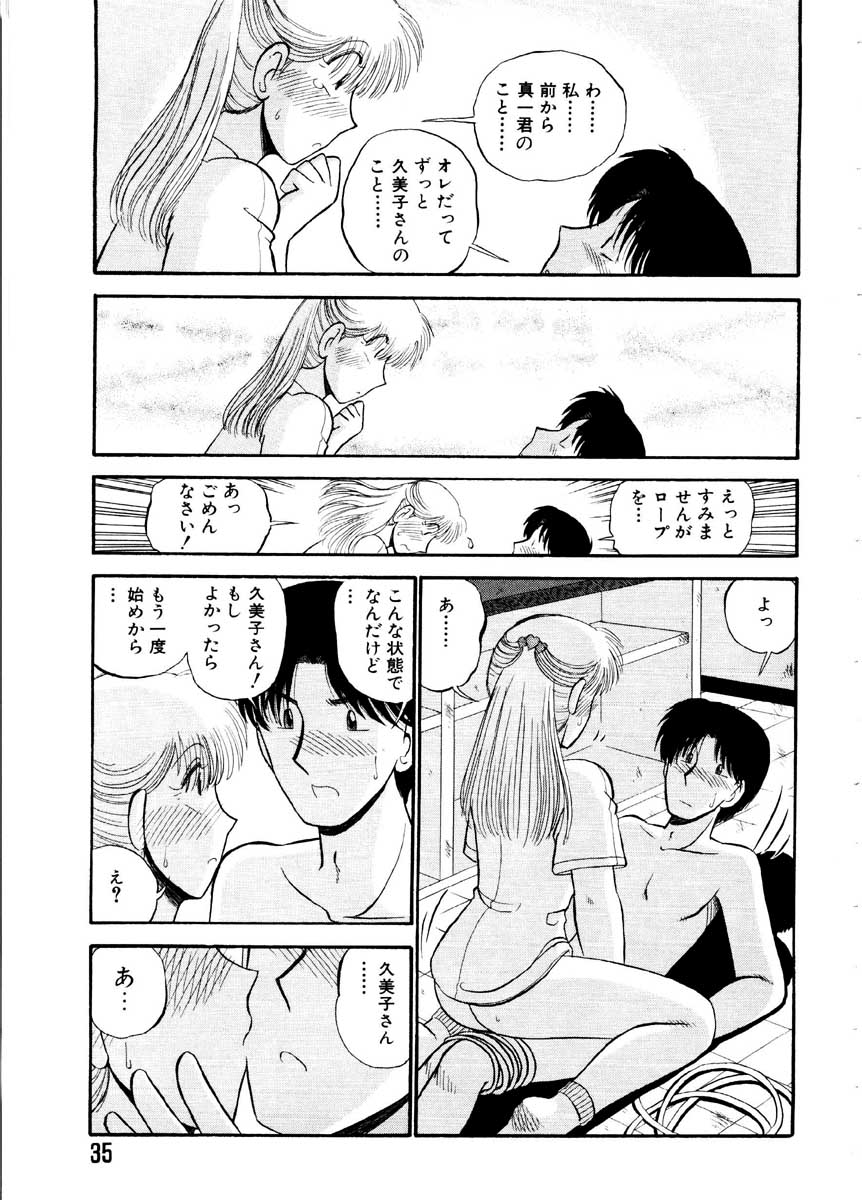 [がぁさん] 愛の妙薬 恋の科学 (完全版)