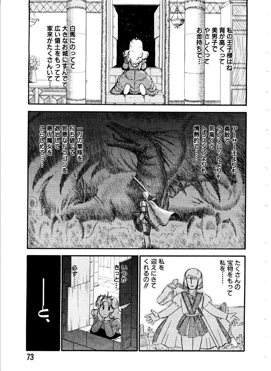 [がぁさん] 愛の妙薬 恋の科学 (完全版)