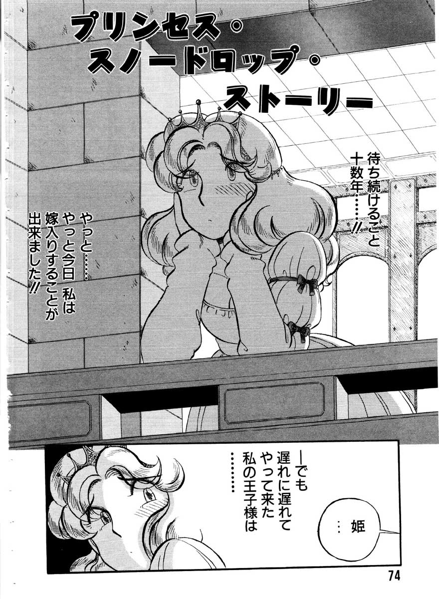 [がぁさん] 愛の妙薬 恋の科学 (完全版)