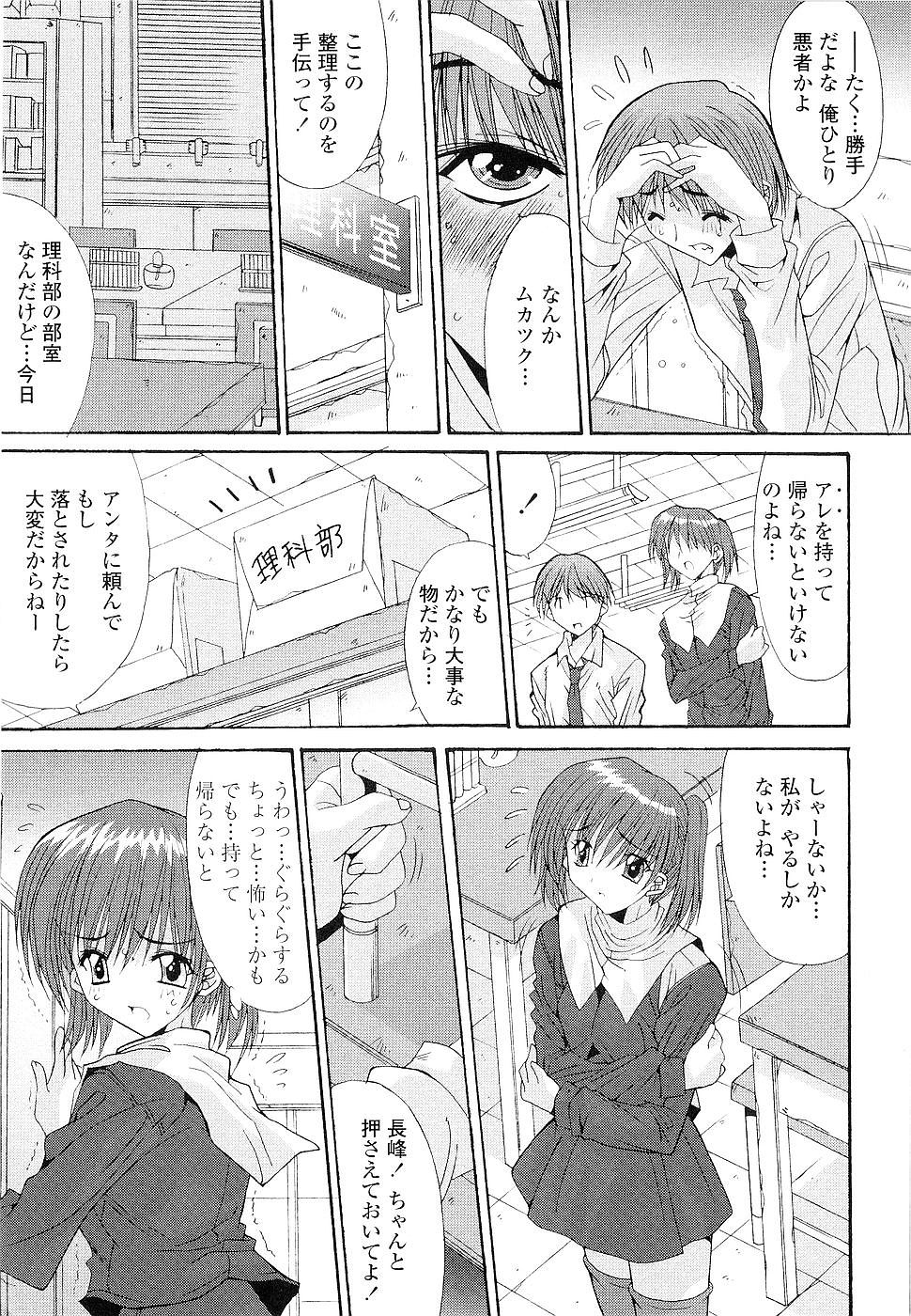 [悠宇樹] カレとカノジョの事情