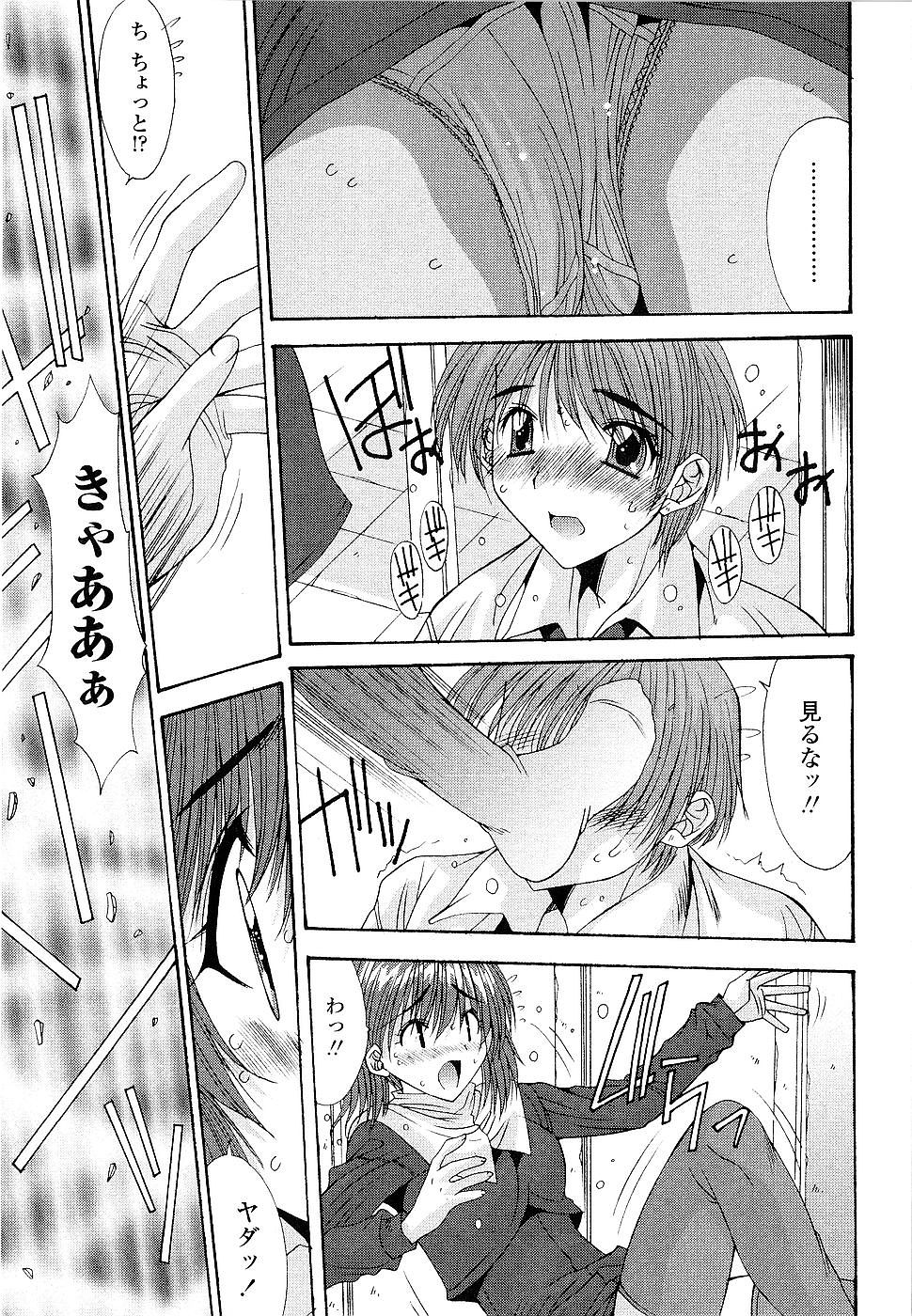 [悠宇樹] カレとカノジョの事情