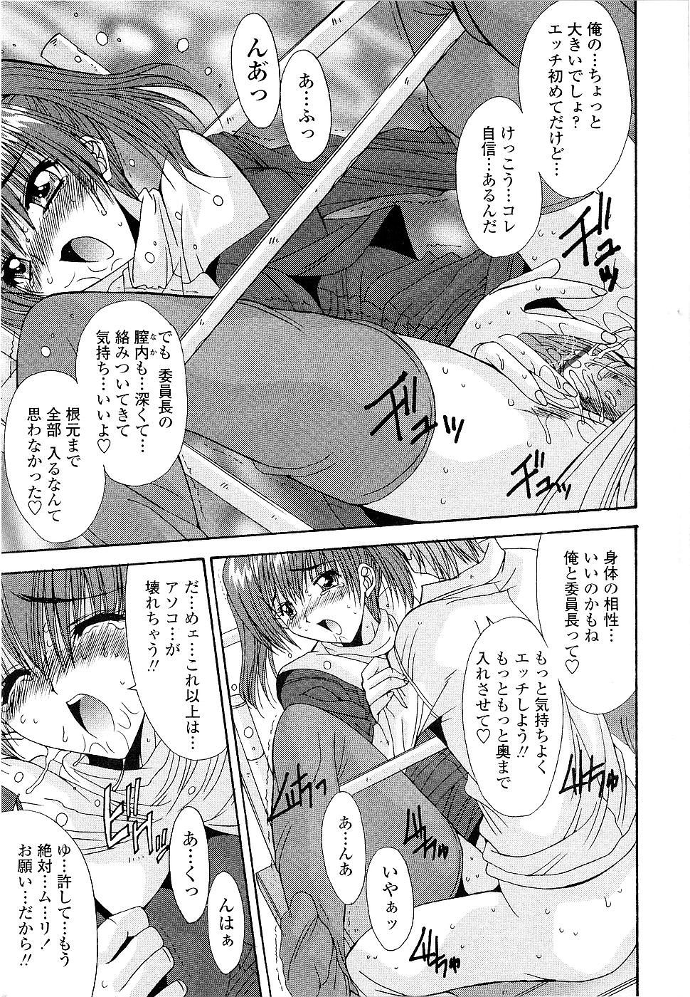 [悠宇樹] カレとカノジョの事情