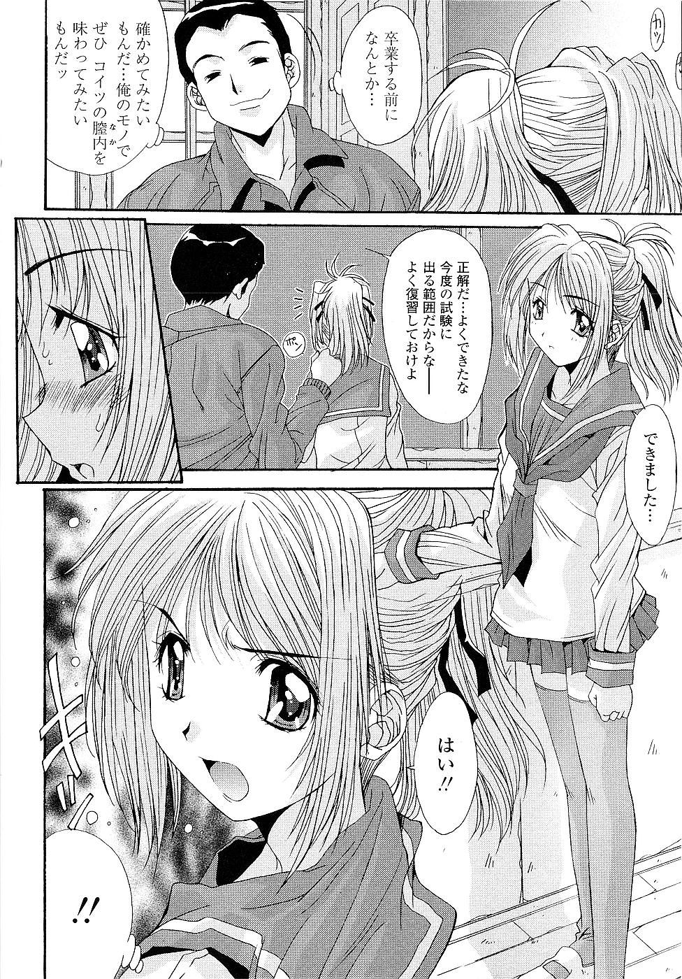 [悠宇樹] カレとカノジョの事情