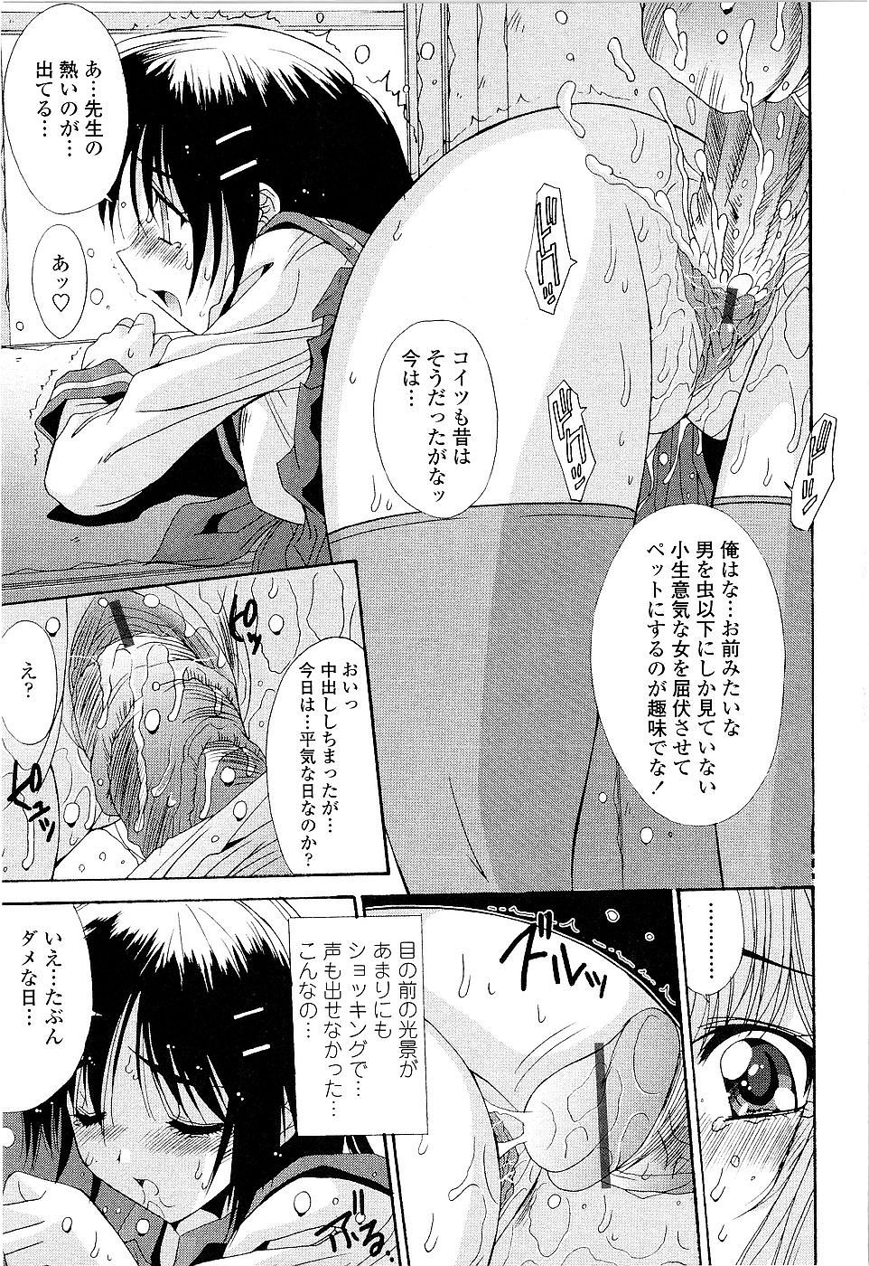 [悠宇樹] カレとカノジョの事情