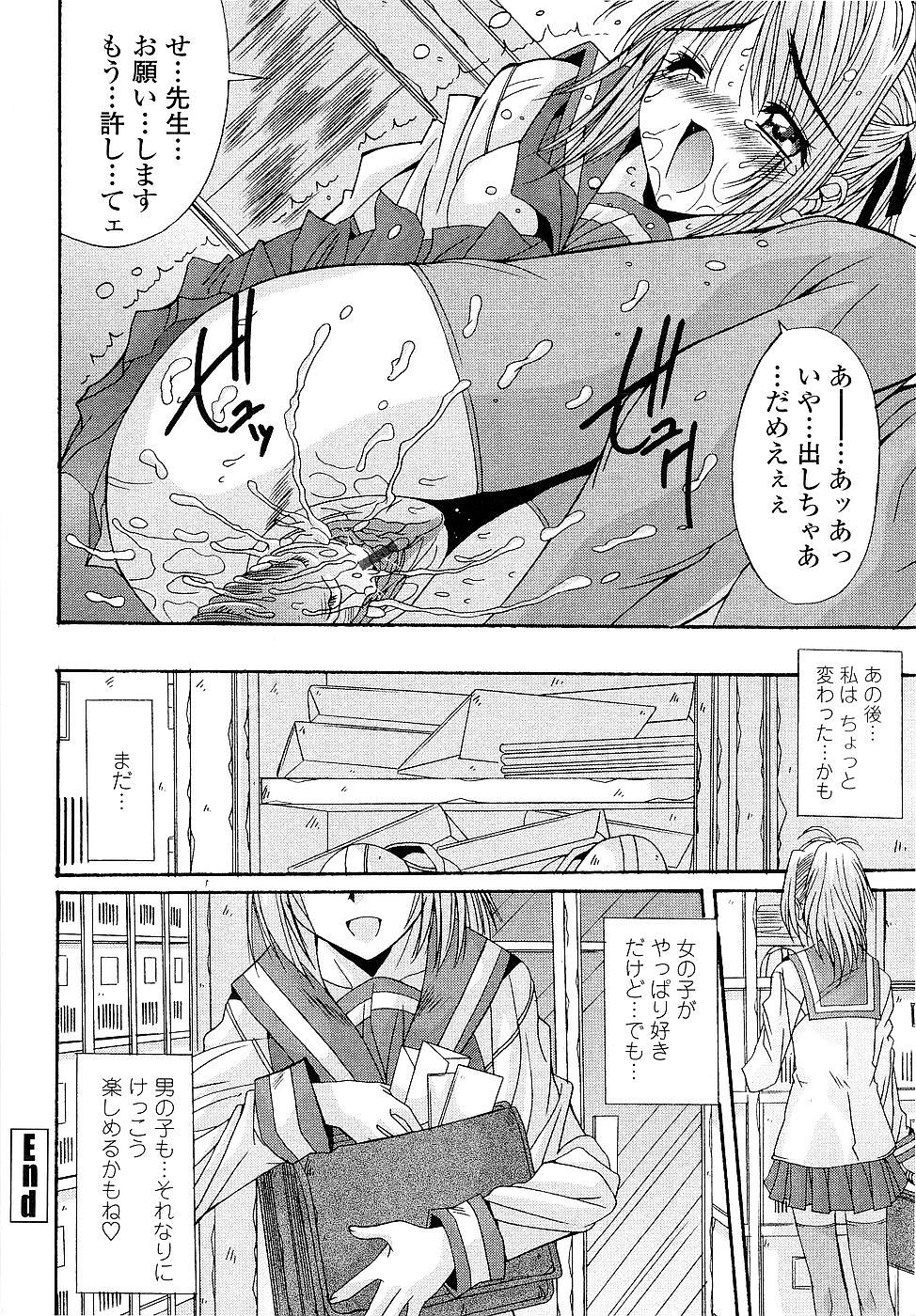 [悠宇樹] カレとカノジョの事情