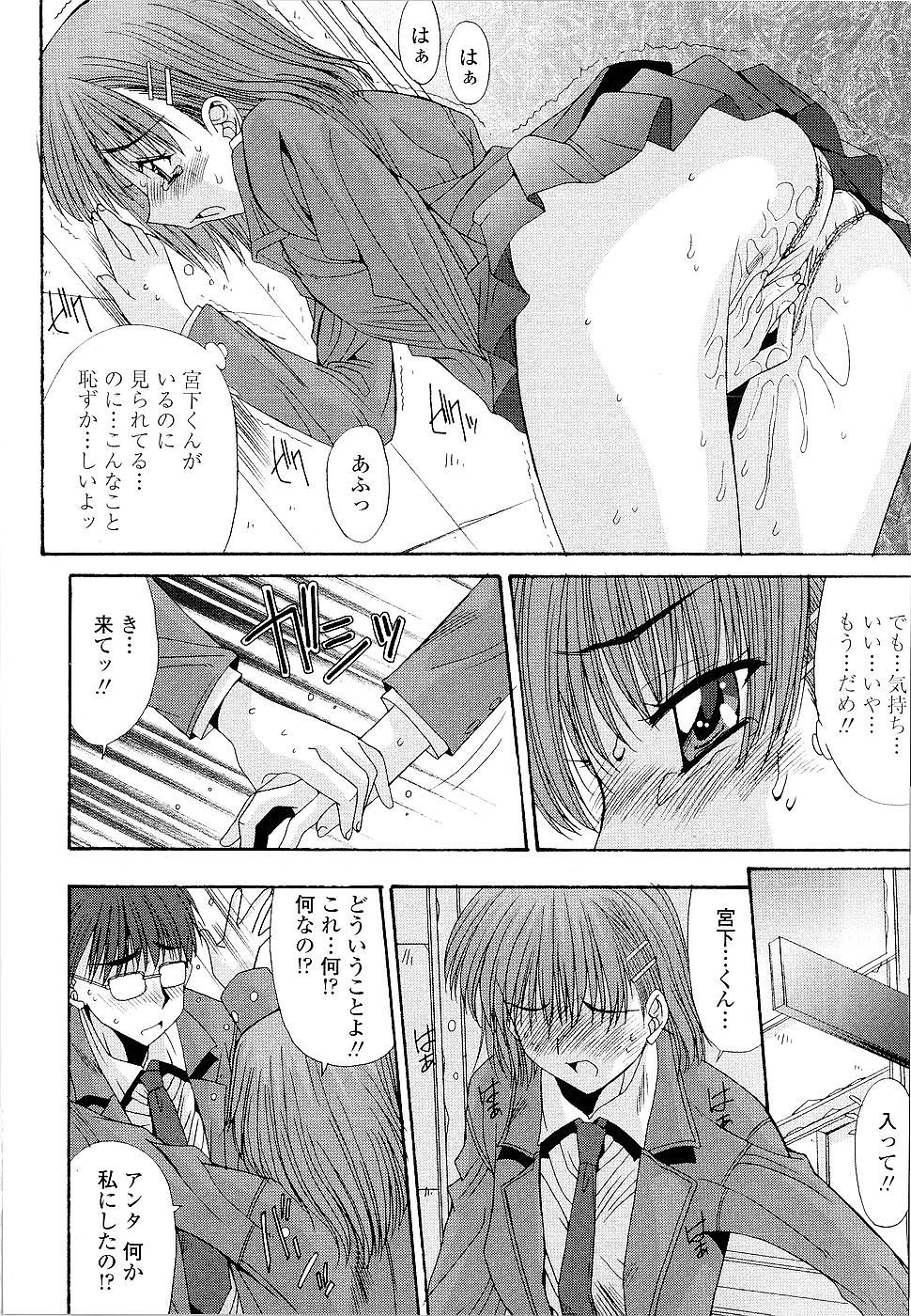 [悠宇樹] カレとカノジョの事情