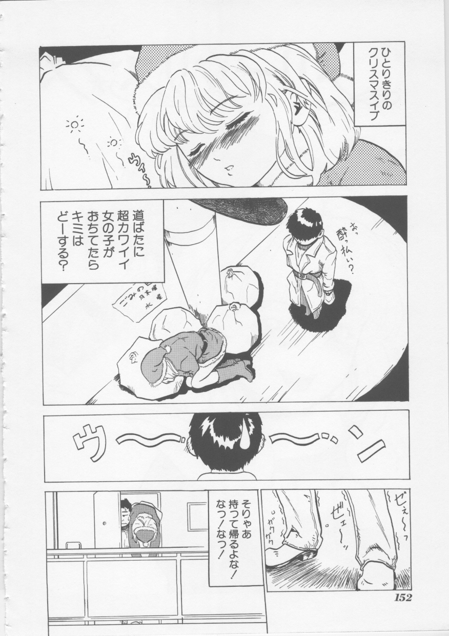 [猪上春輝] 涅槃 ~NIRVANA~