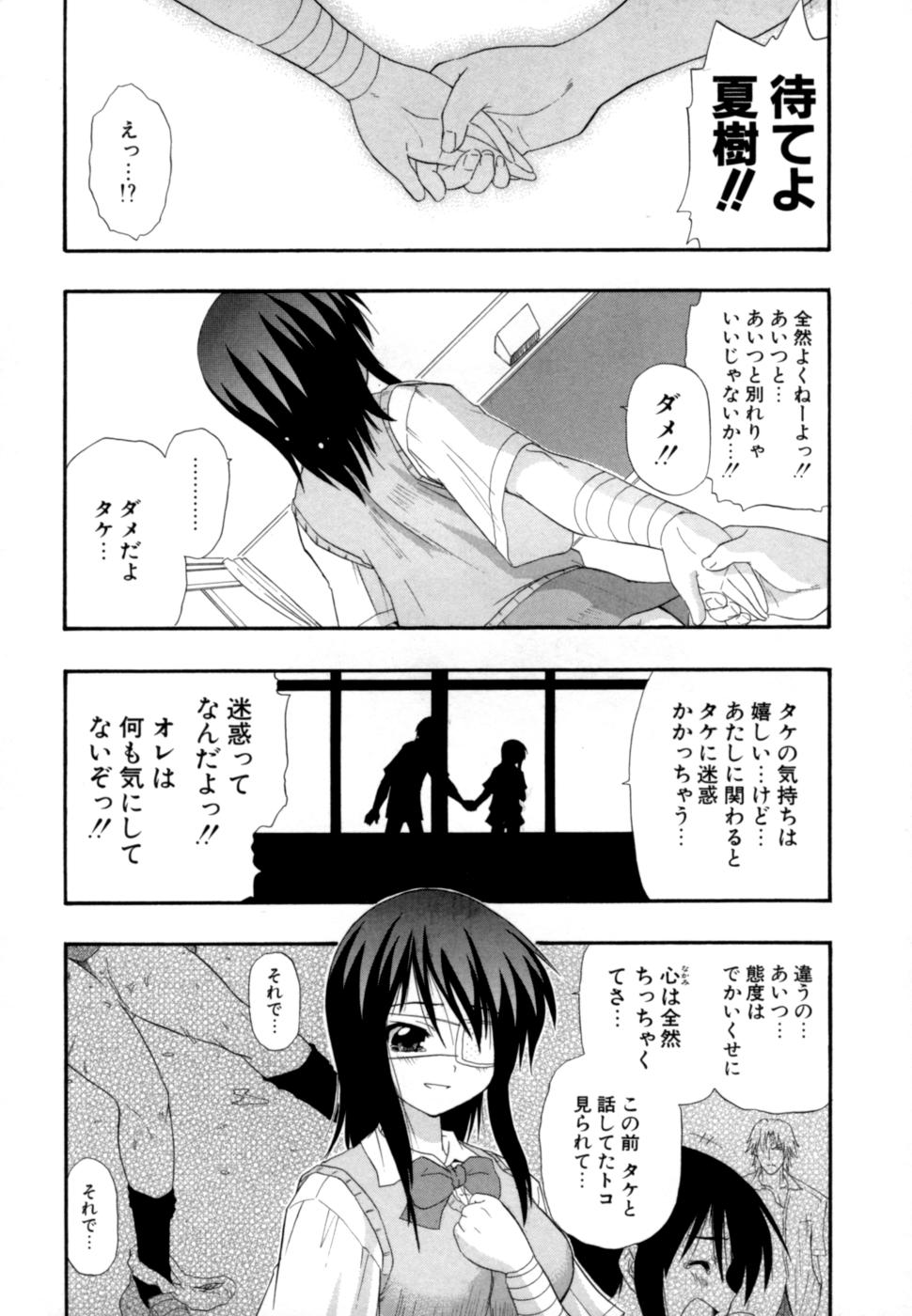 [吉川かば夫] 発掘おっぱい大辞典