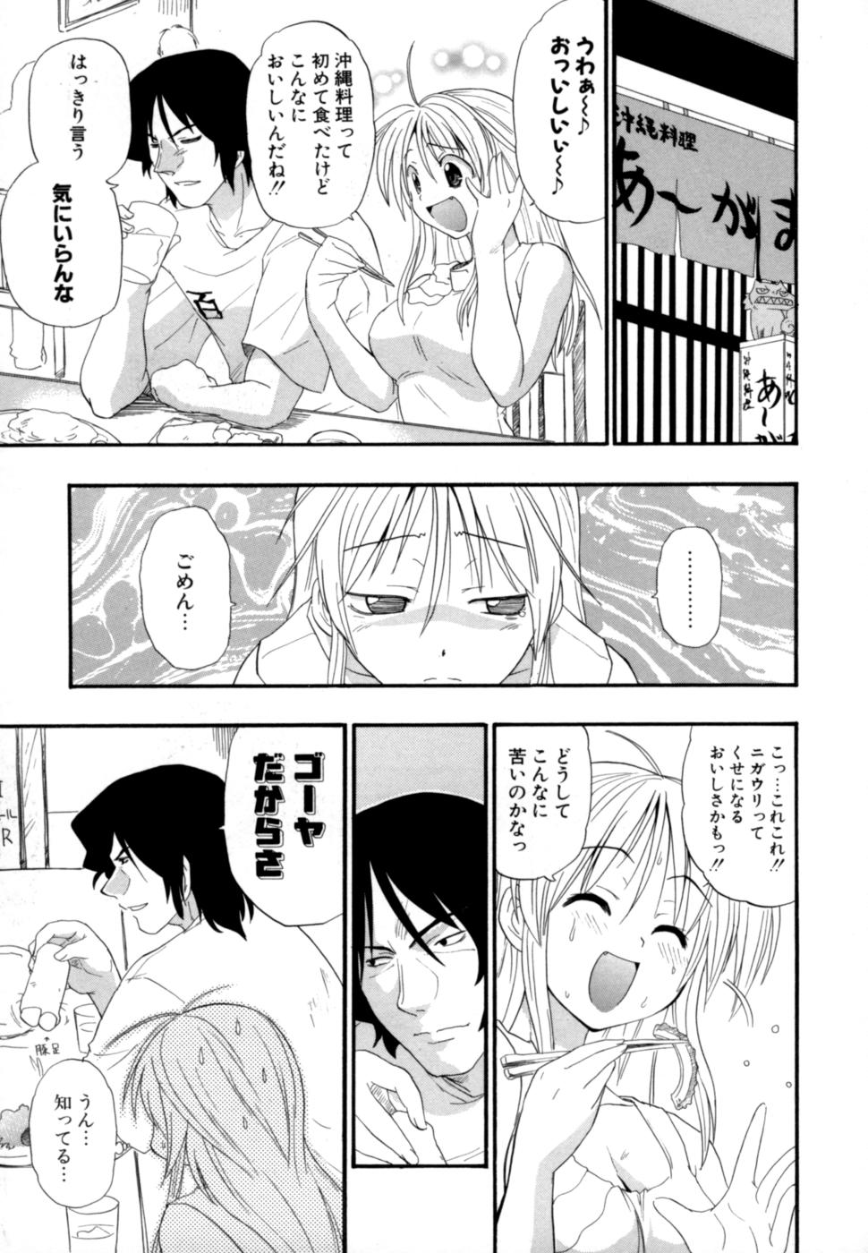 [吉川かば夫] 発掘おっぱい大辞典