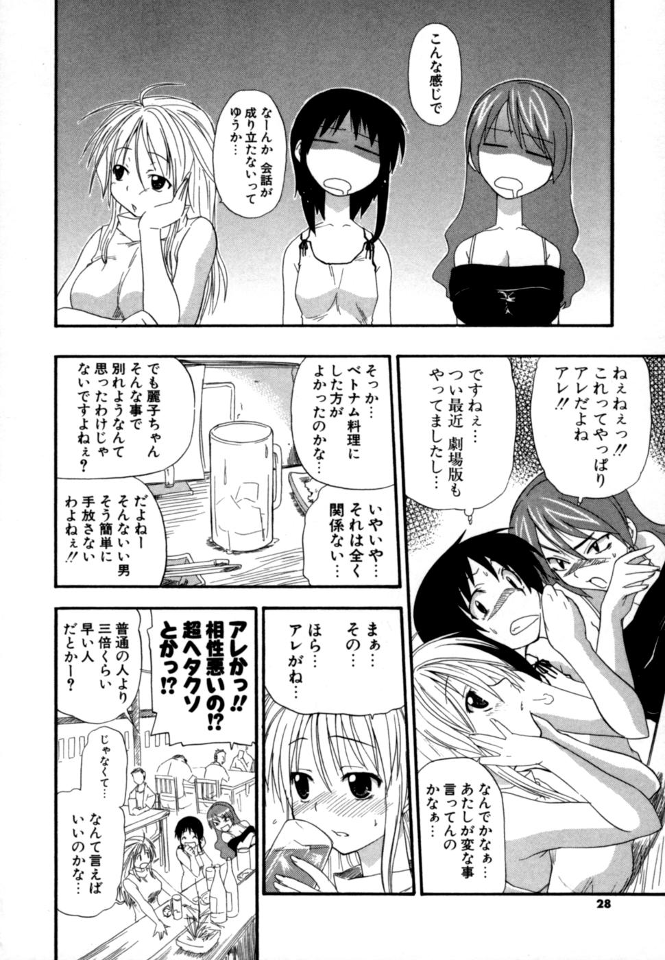 [吉川かば夫] 発掘おっぱい大辞典