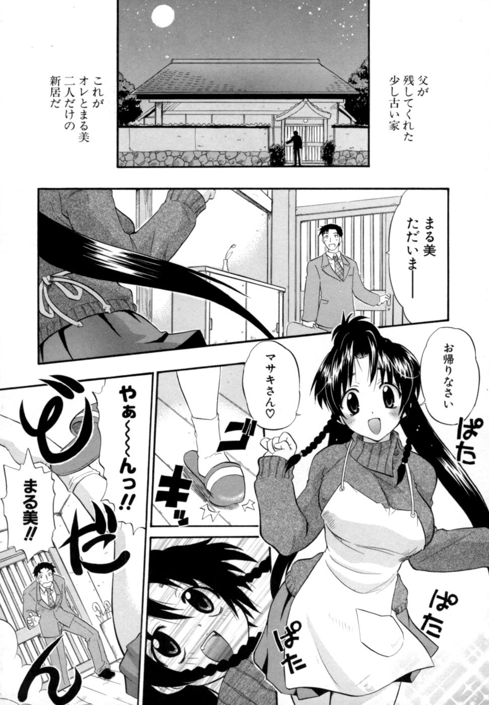 [吉川かば夫] 発掘おっぱい大辞典