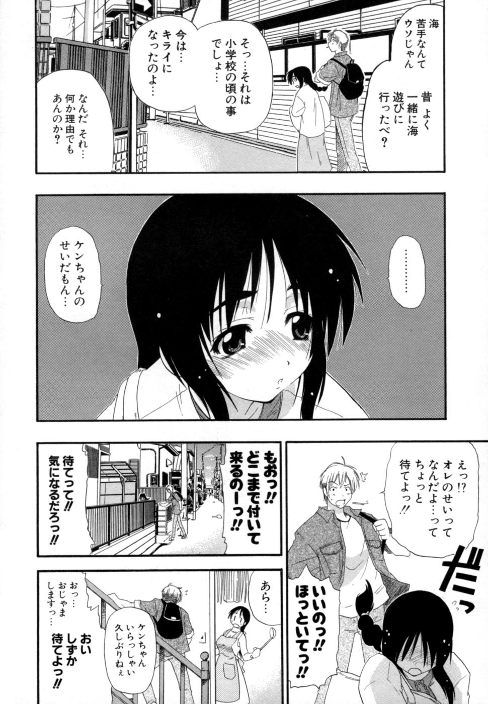 [吉川かば夫] 発掘おっぱい大辞典