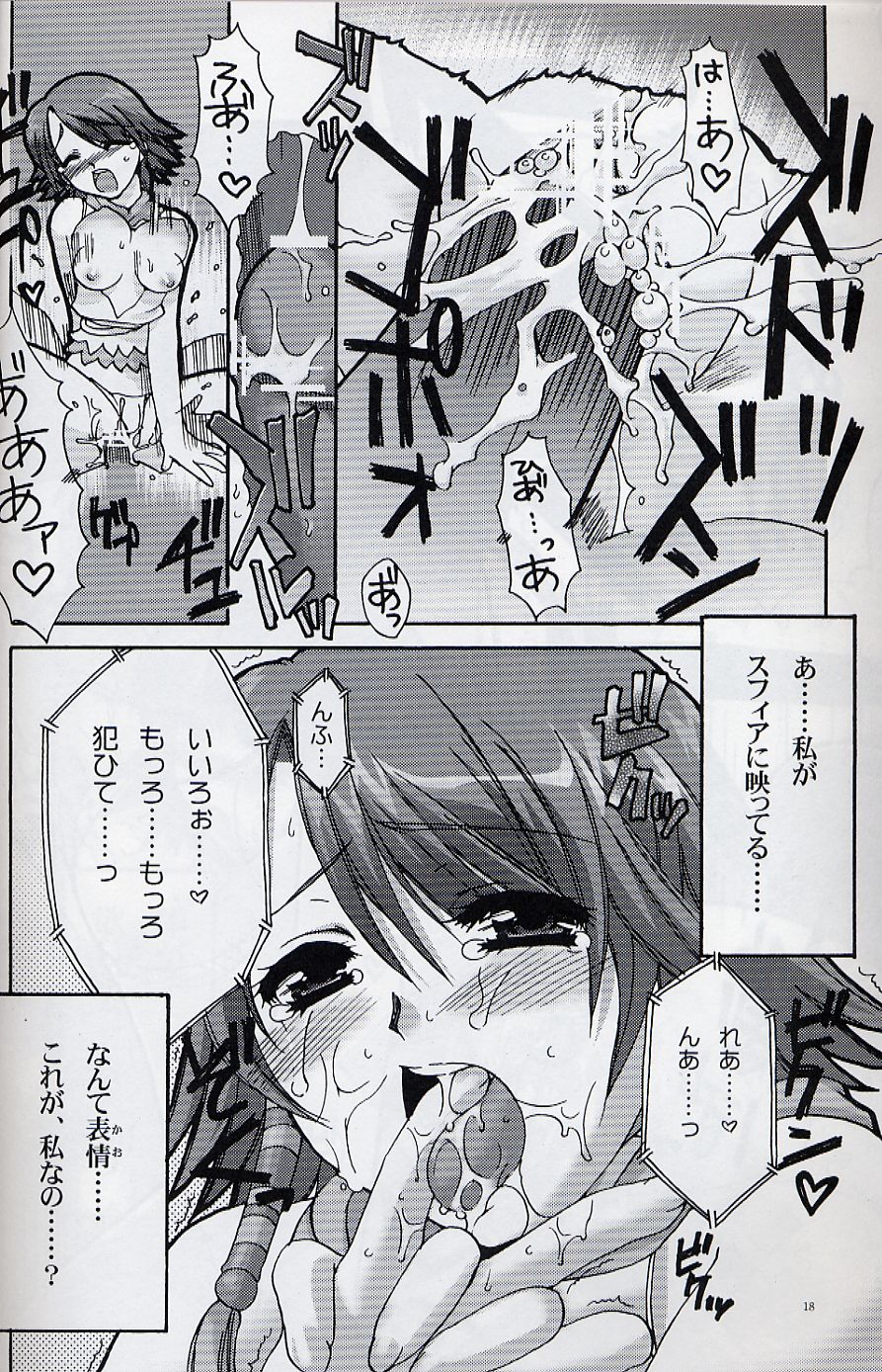 [AKABEi SOFT (有葉)] Yuna Emotion！ (ファイナルファンタジーX-2)