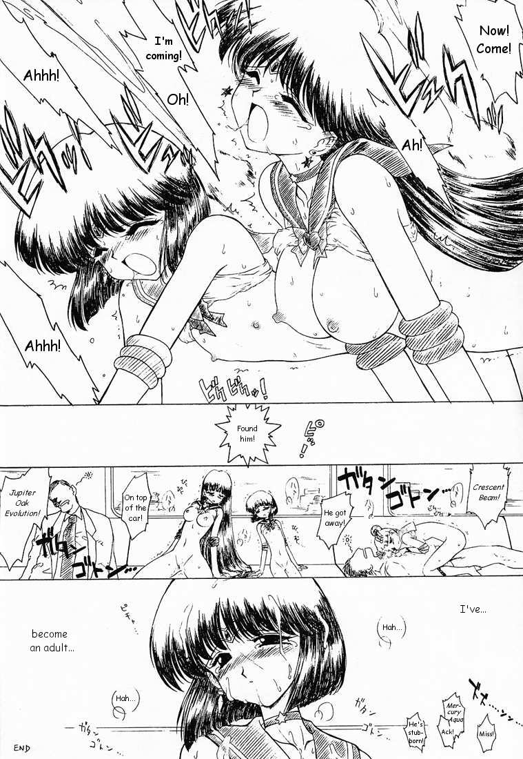 (Cレヴォ27) [BLACK DOG (黒犬獣)] GOO GOO DOLLS (美少女戦士セーラームーン) [英訳]
