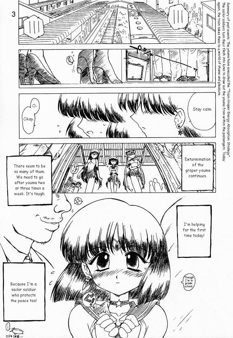 (Cレヴォ27) [BLACK DOG (黒犬獣)] GOO GOO DOLLS (美少女戦士セーラームーン) [英訳]