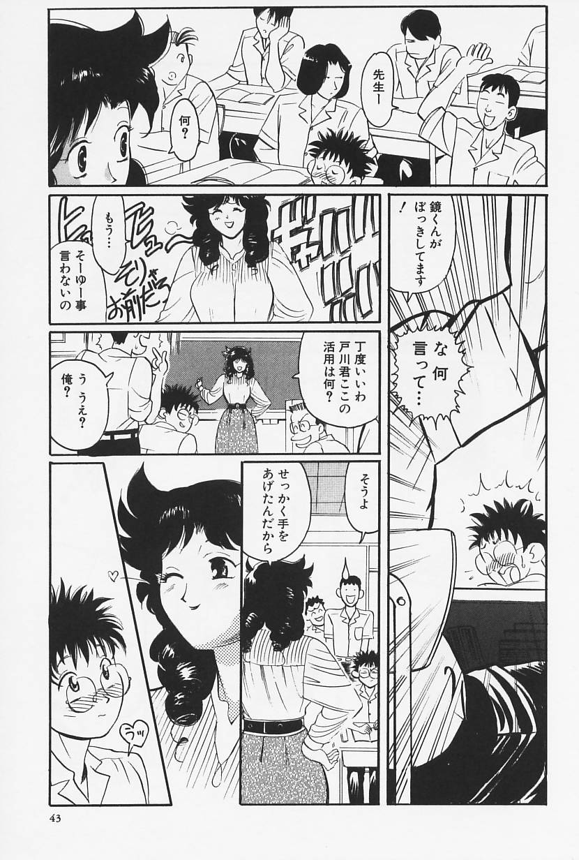 [HEAVEN-11] おかえり