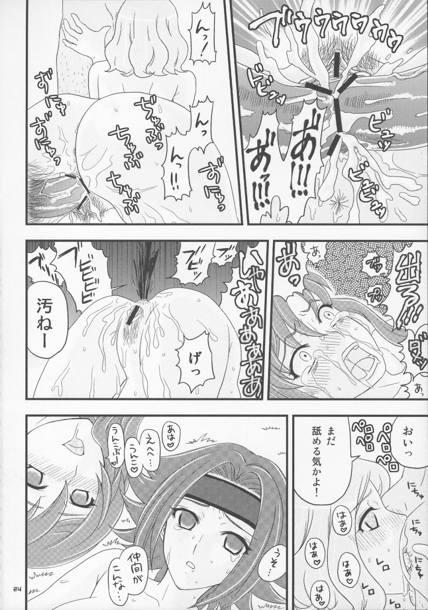 (C73) [ふわふわみかん (不破みかん)] さいごのせいとかい (コードギアス 反逆のルルーシュ)