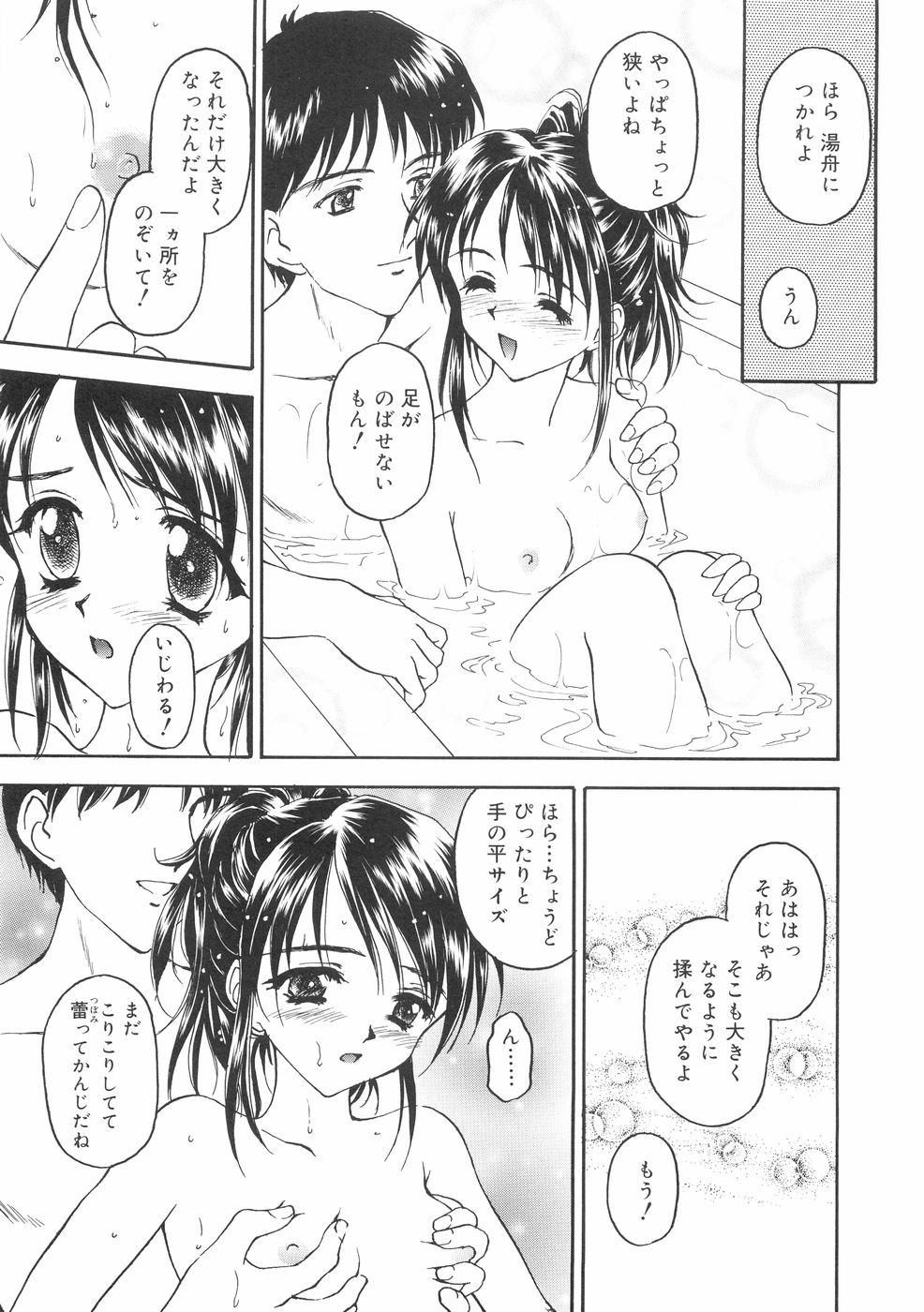 [影乃いりす] 本当に大切なもの