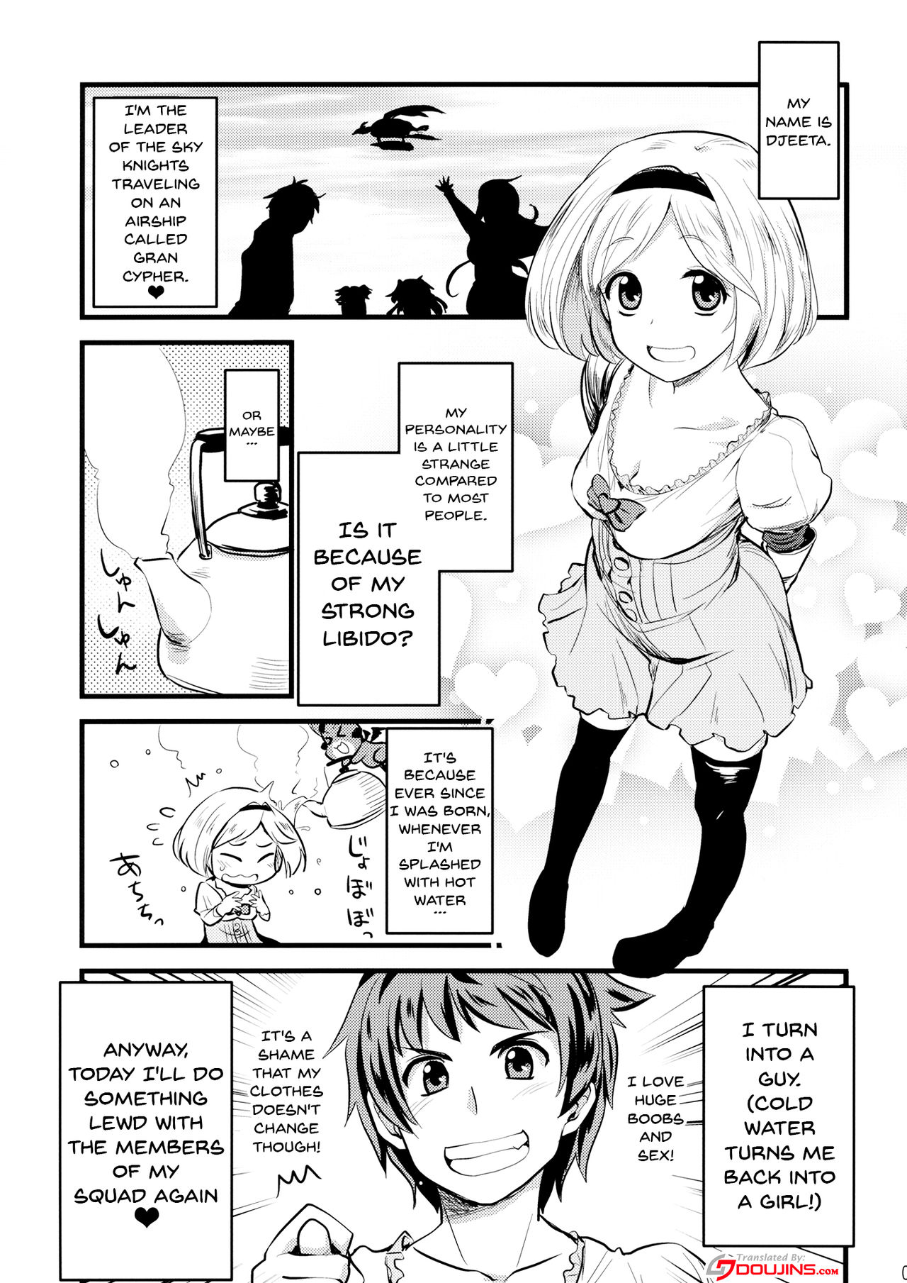 (COMIC1☆10) [真・聖堂☆本舗 (聖☆司)] 水をかぶると女になっちゃうふざけた体質。 (グランブルーファンタジー) [英訳]