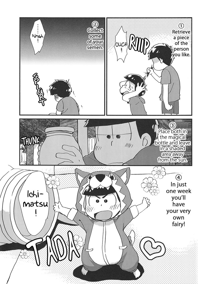 家宝は超寝て松関西22 松cha。 まっちゃ オナホ妖精カラ松を手に入れた一松の話 おそ松さん 英訳