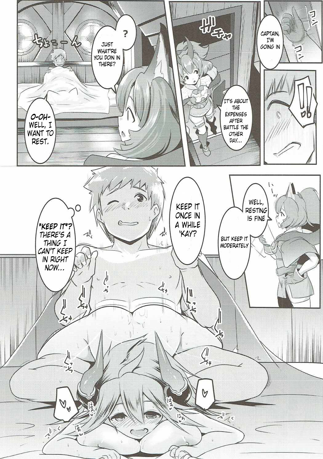 (サンクリ2016 Autumn) [ヒツジ企画 (むねしろ)] うちのサラーサのおっぱいが気になって集中できない! (グランブルーファンタジー) [英訳]