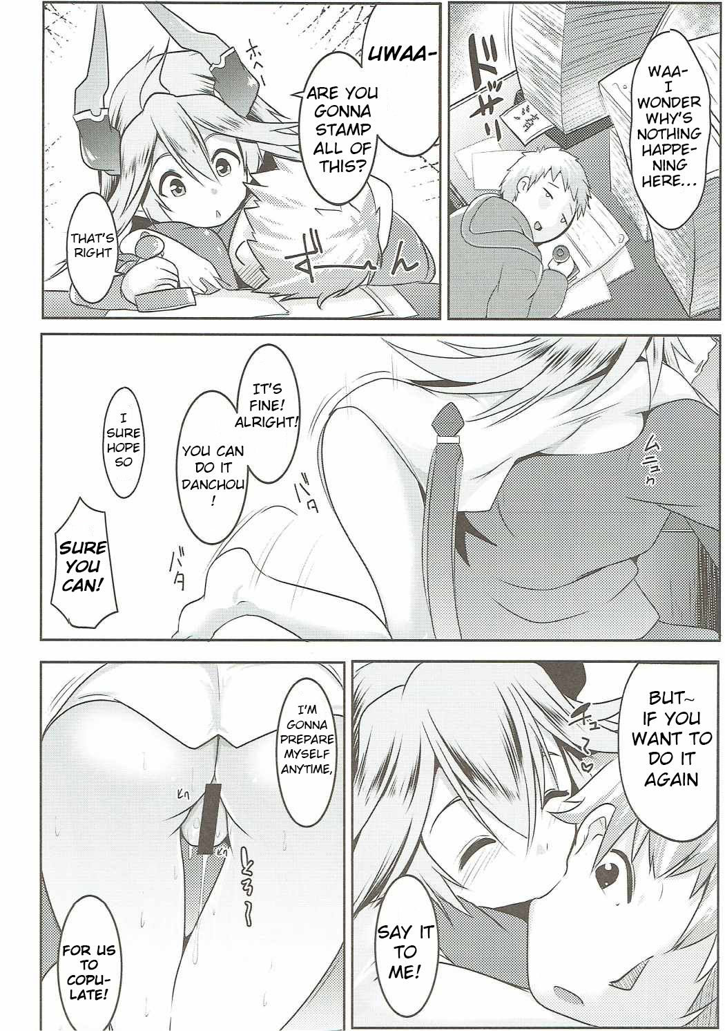 (サンクリ2016 Autumn) [ヒツジ企画 (むねしろ)] うちのサラーサのおっぱいが気になって集中できない! (グランブルーファンタジー) [英訳]