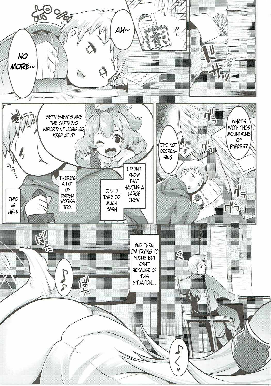 (サンクリ2016 Autumn) [ヒツジ企画 (むねしろ)] うちのサラーサのおっぱいが気になって集中できない! (グランブルーファンタジー) [英訳]