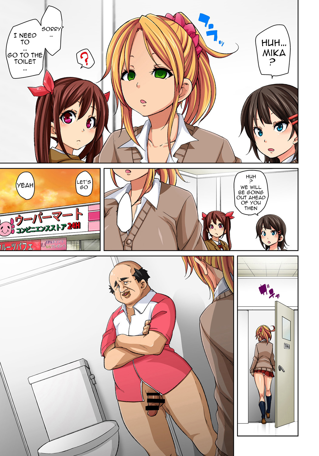 [丸居まる] 貼ったらヤレちゃう!? えろシール～ワガママJKのアソコをたった1枚で奴隷に～ 1-3 [英訳] [DL版]