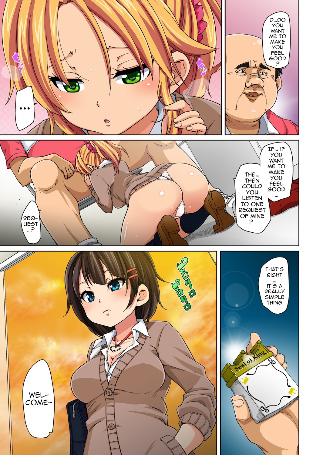 [丸居まる] 貼ったらヤレちゃう!? えろシール～ワガママJKのアソコをたった1枚で奴隷に～ 1-3 [英訳] [DL版]