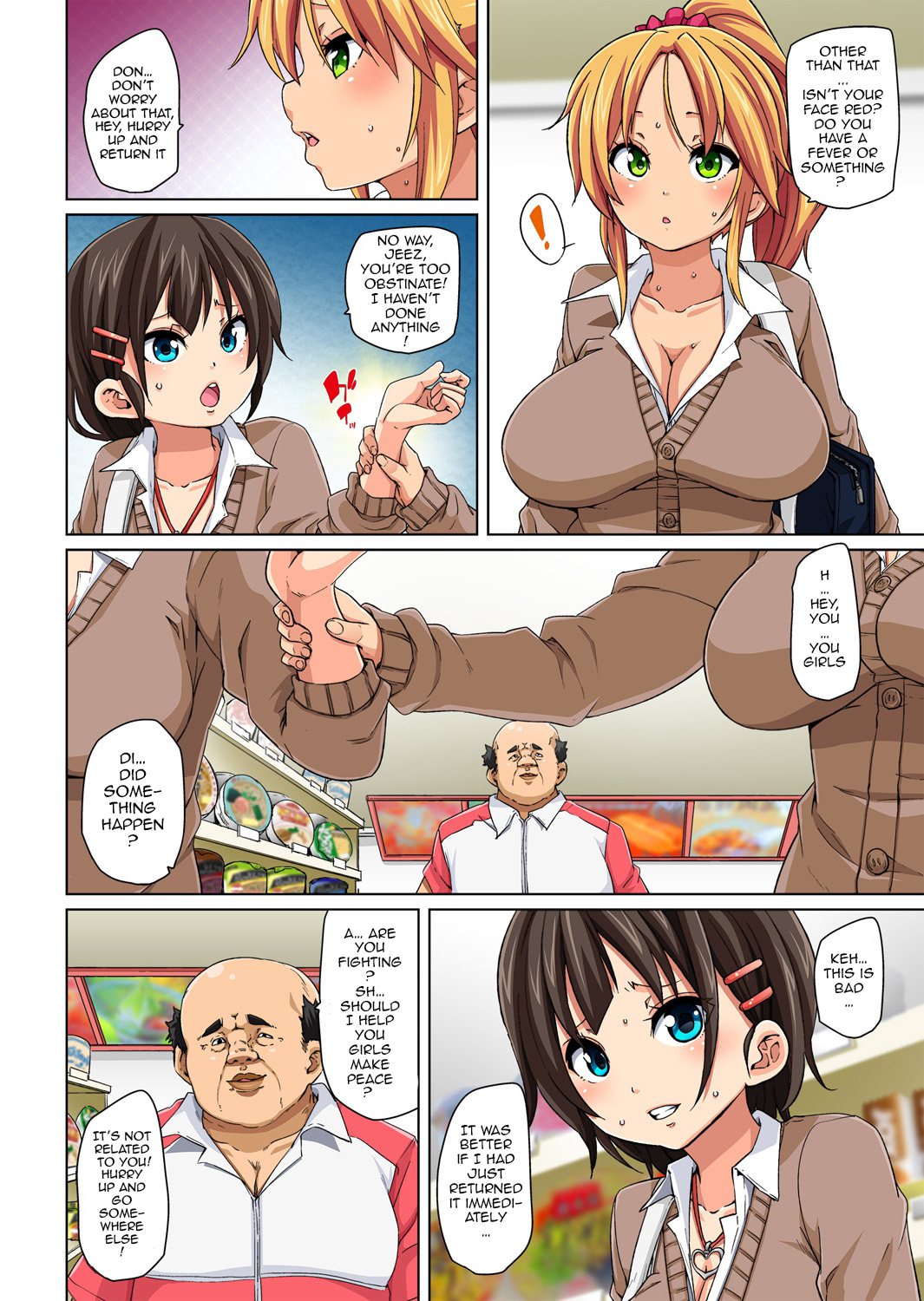 [丸居まる] 貼ったらヤレちゃう!? えろシール～ワガママJKのアソコをたった1枚で奴隷に～ 1-3 [英訳] [DL版]