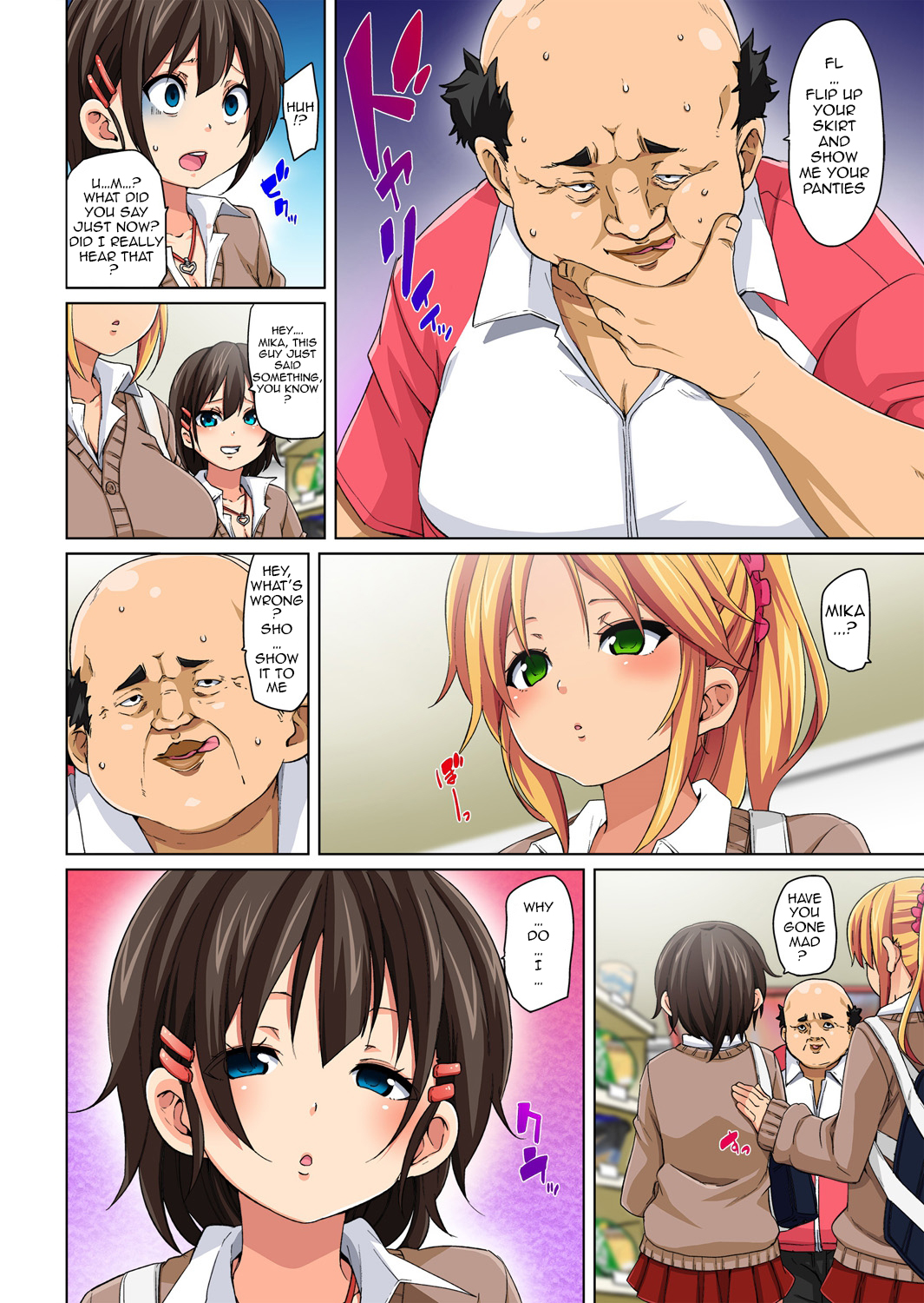 [丸居まる] 貼ったらヤレちゃう!? えろシール～ワガママJKのアソコをたった1枚で奴隷に～ 1-3 [英訳] [DL版]