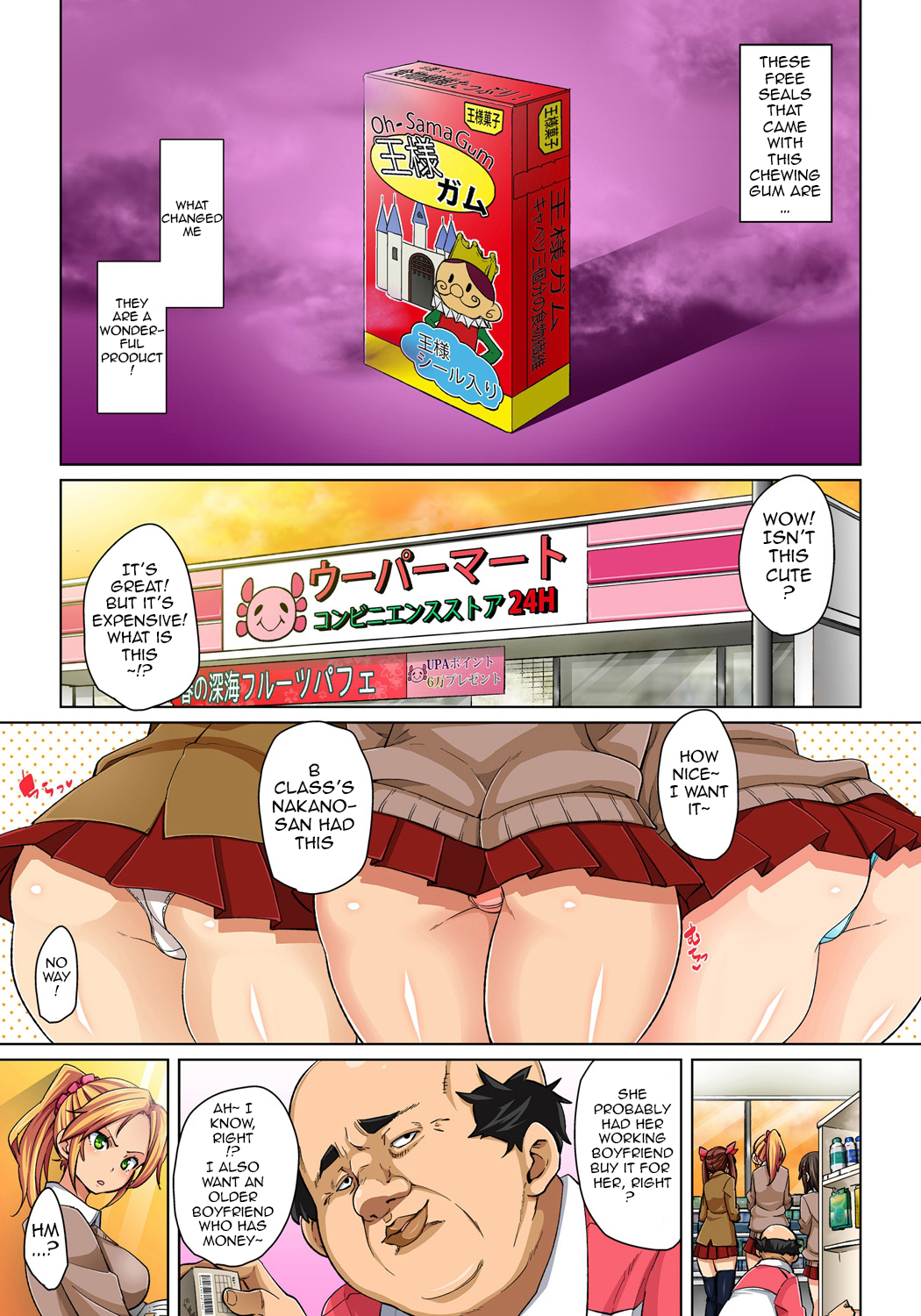 [丸居まる] 貼ったらヤレちゃう!? えろシール～ワガママJKのアソコをたった1枚で奴隷に～ 1-3 [英訳] [DL版]