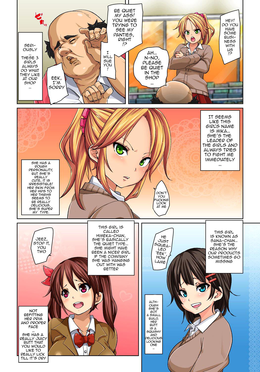 [丸居まる] 貼ったらヤレちゃう!? えろシール～ワガママJKのアソコをたった1枚で奴隷に～ 1-3 [英訳] [DL版]