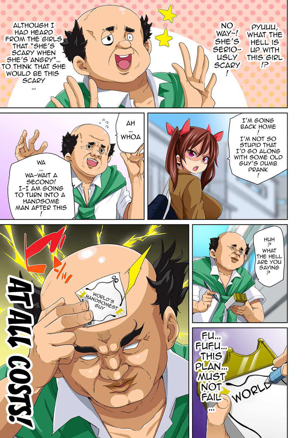 [丸居まる] 貼ったらヤレちゃう!? えろシール～ワガママJKのアソコをたった1枚で奴隷に～ 1-3 [英訳] [DL版]