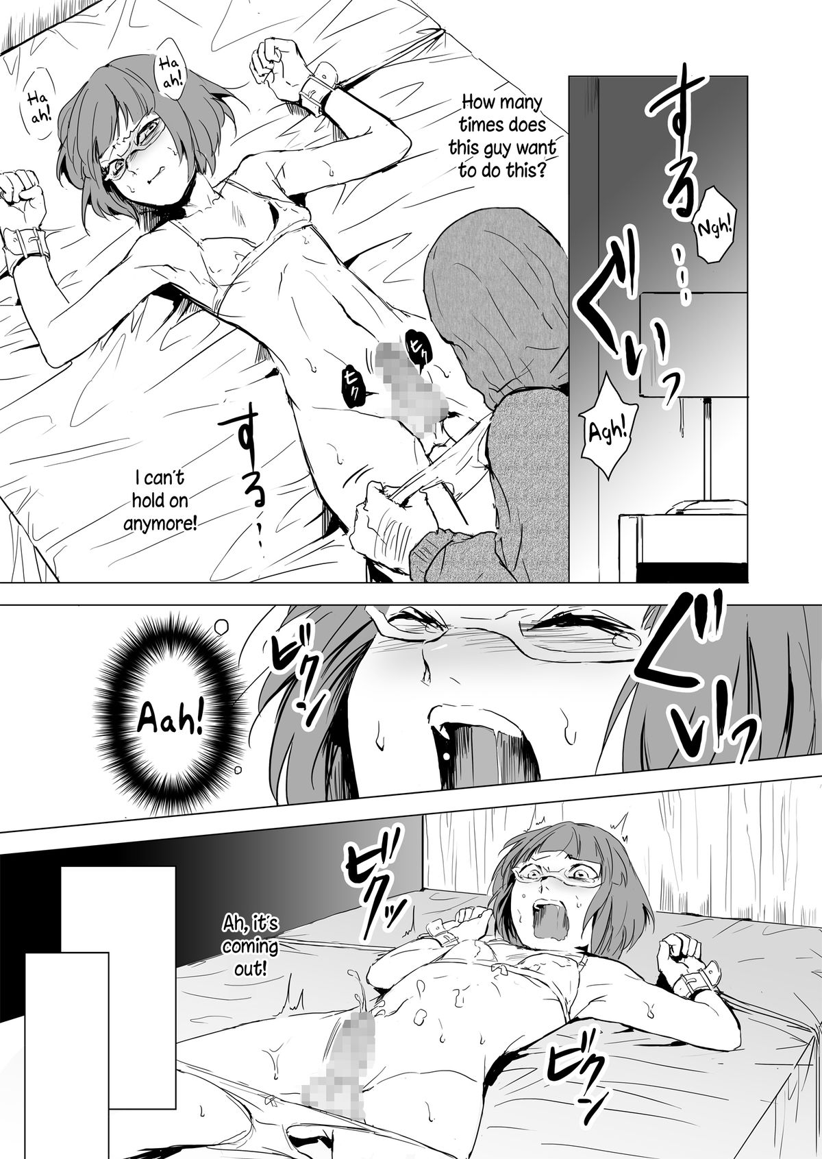 [Nightmare Express-悪夢の宅配便- (locon)] 欲望回帰第471章-復讐女装レイプ!!生意気な可愛い不良を狂育的仕置き姦。- [英訳] [DL版]
