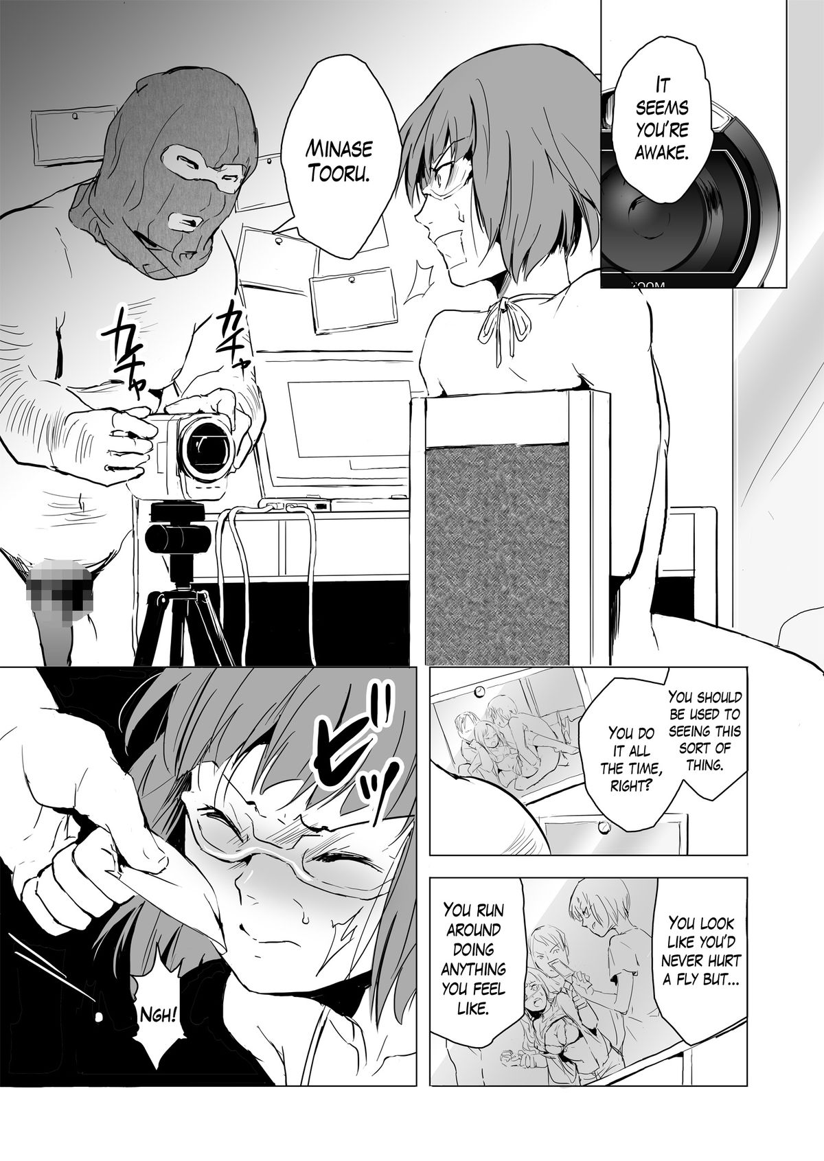 [Nightmare Express-悪夢の宅配便- (locon)] 欲望回帰第471章-復讐女装レイプ!!生意気な可愛い不良を狂育的仕置き姦。- [英訳] [DL版]