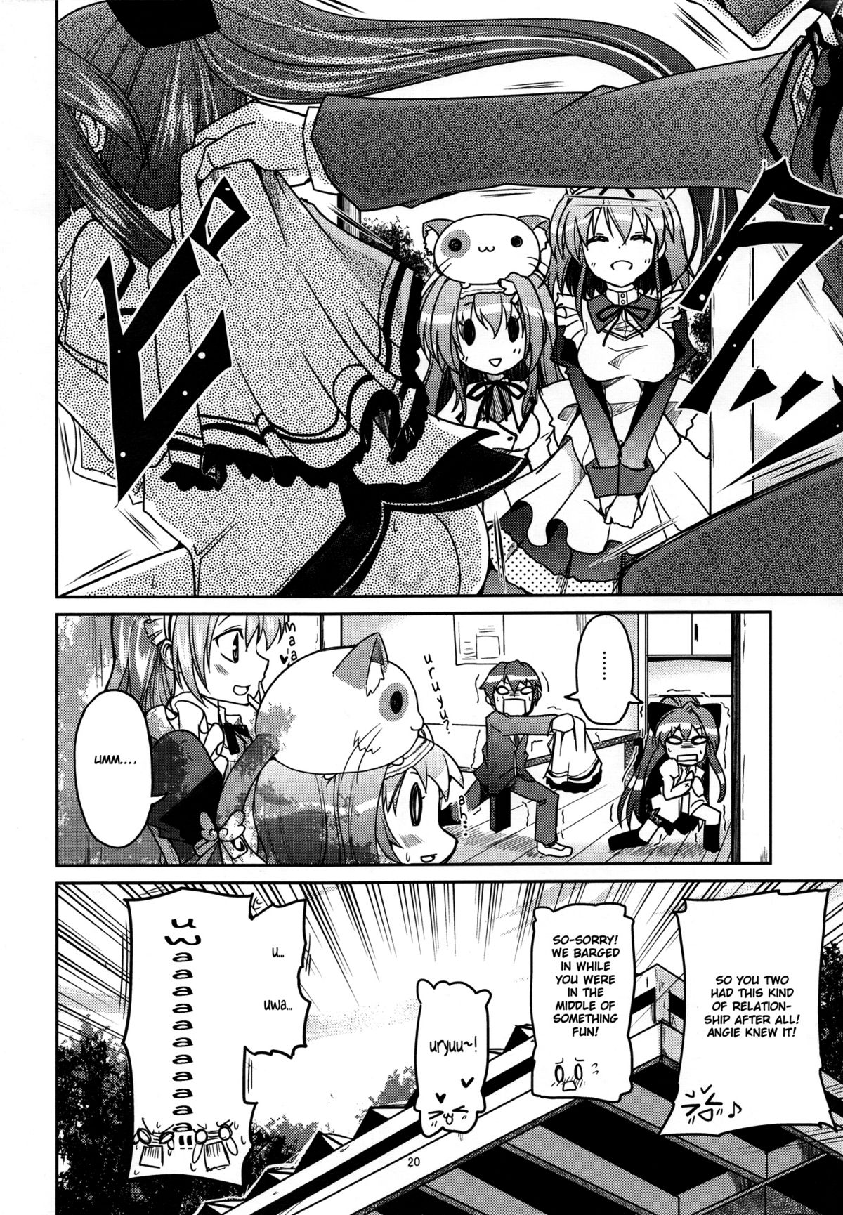 (C80) [TAROTS (澤野明)] 百合っ娘がクンカクンカしてたらうりゅーされるえっちな本 (ましろ色シンフォニー) [英訳]