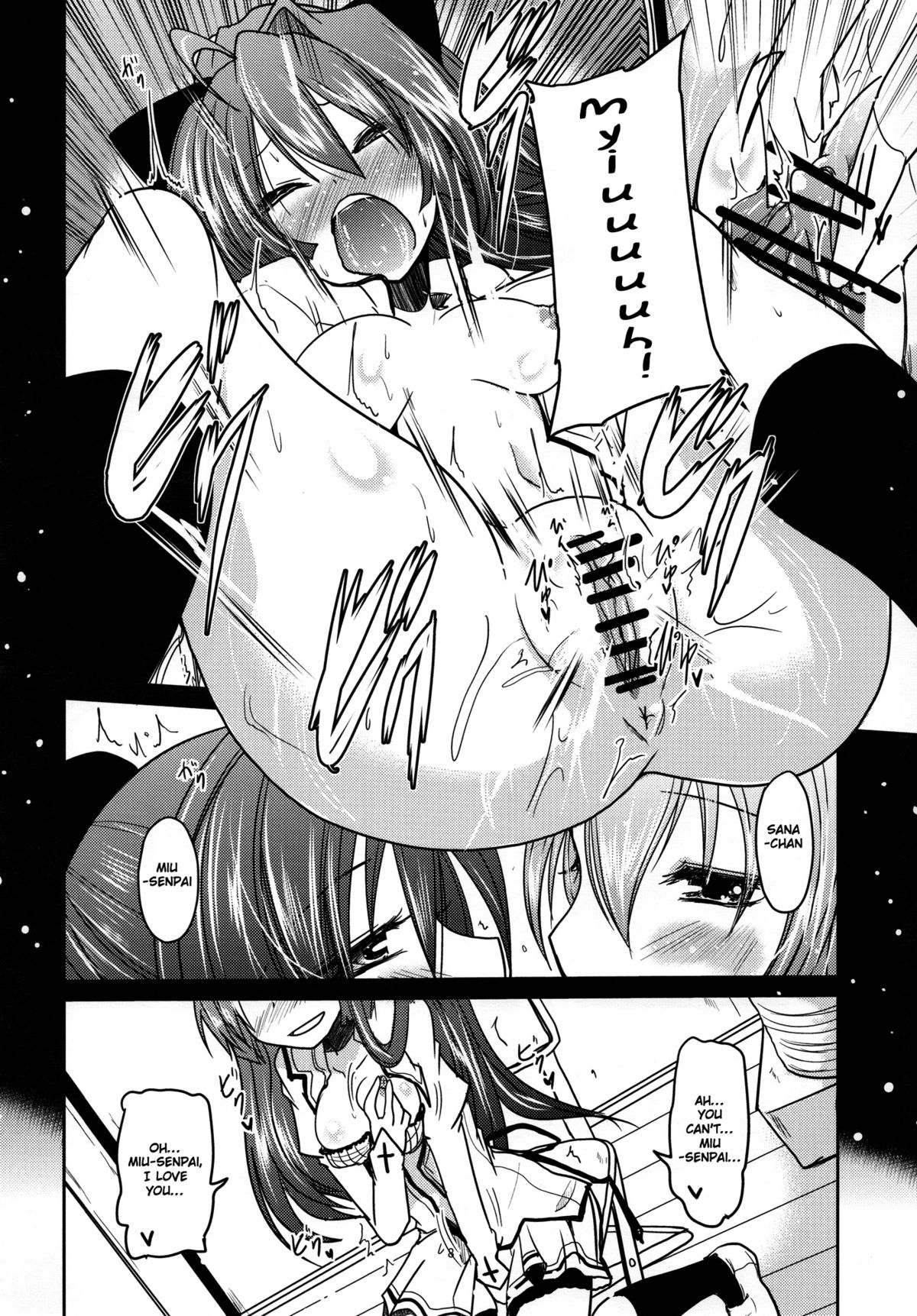 (C80) [TAROTS (澤野明)] 百合っ娘がクンカクンカしてたらうりゅーされるえっちな本 (ましろ色シンフォニー) [英訳]