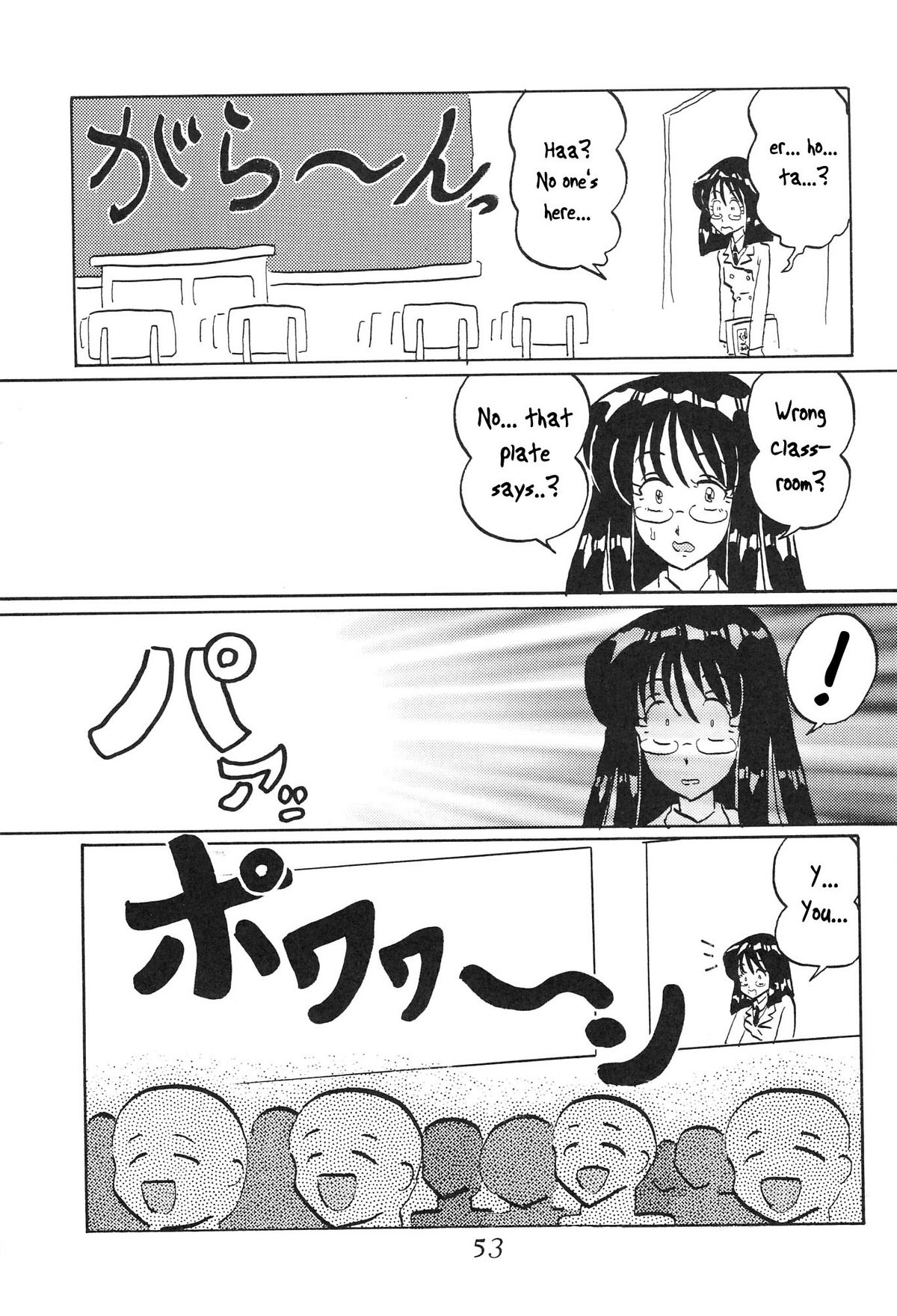[サーティセイバーストリート・2D-シューティング (よろず)] サイレント・サターンスペシャル　サターン降臨10周年記念本 (美少女戦士セーラームーン) [英訳]