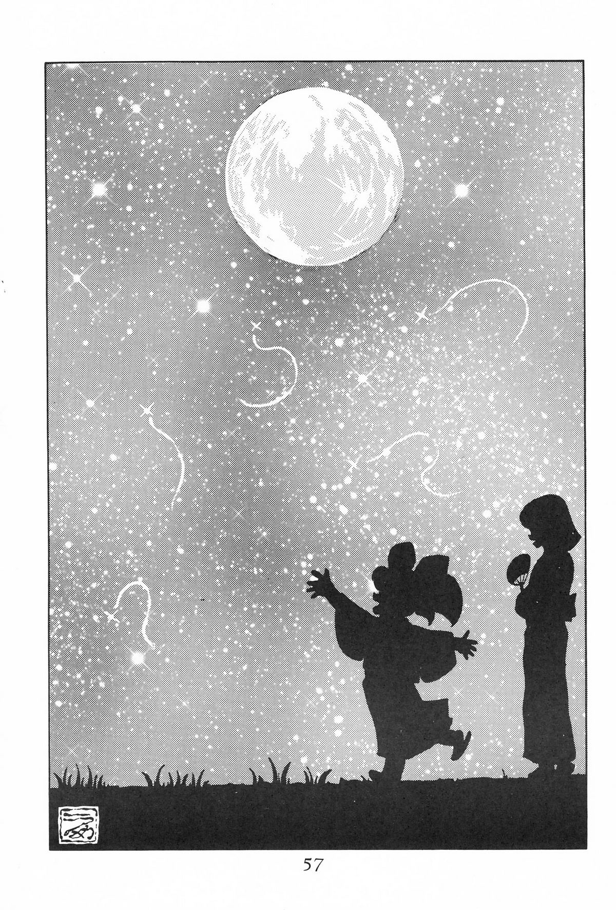 [サーティセイバーストリート・2D-シューティング (よろず)] サイレント・サターンスペシャル　サターン降臨10周年記念本 (美少女戦士セーラームーン) [英訳]