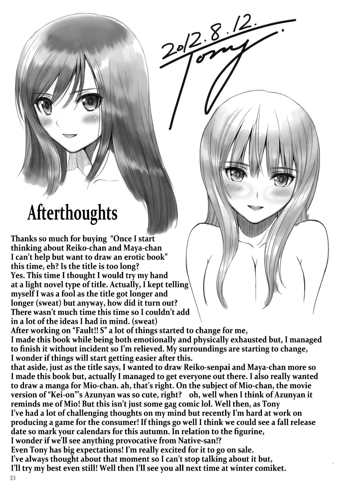 (C82) [T2 ART WORKS (Tony Taka)] 黎子さんと真夜ちゃんの事を想っていたら、ムラムラしてきたのでえろ本にしてみたよ。 [英訳] [無修正]